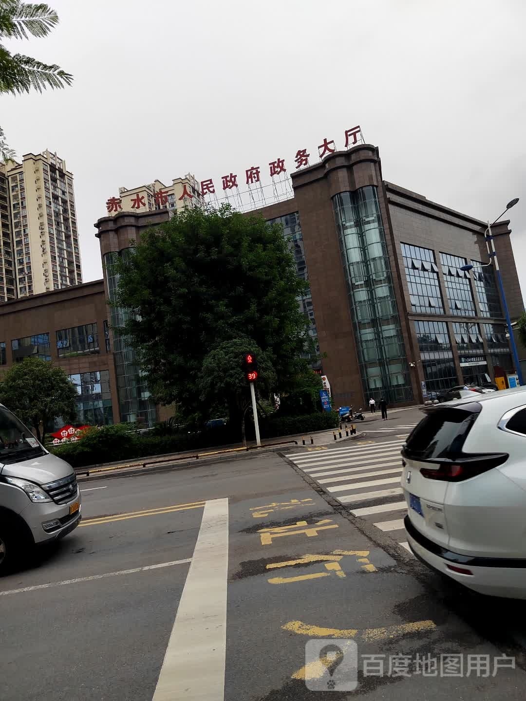 赤水市人民政府政务大厅
