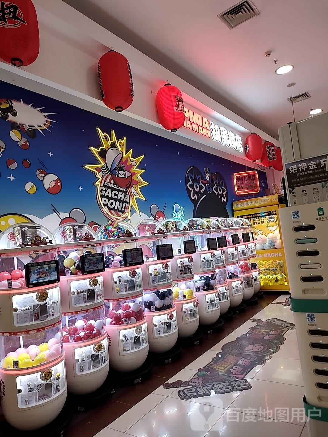 扭大商店(永旺国际商城购物中心店)