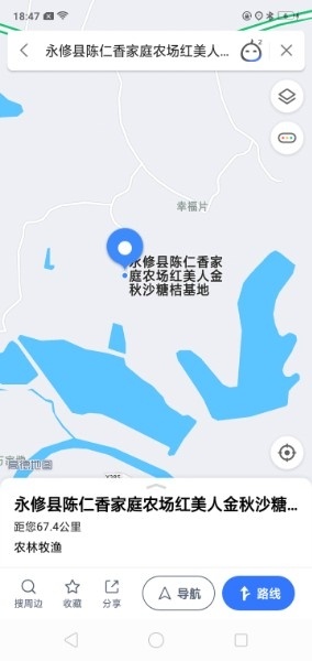 永修县陈仁香家庭农场红美人金秋沙塘桔基地