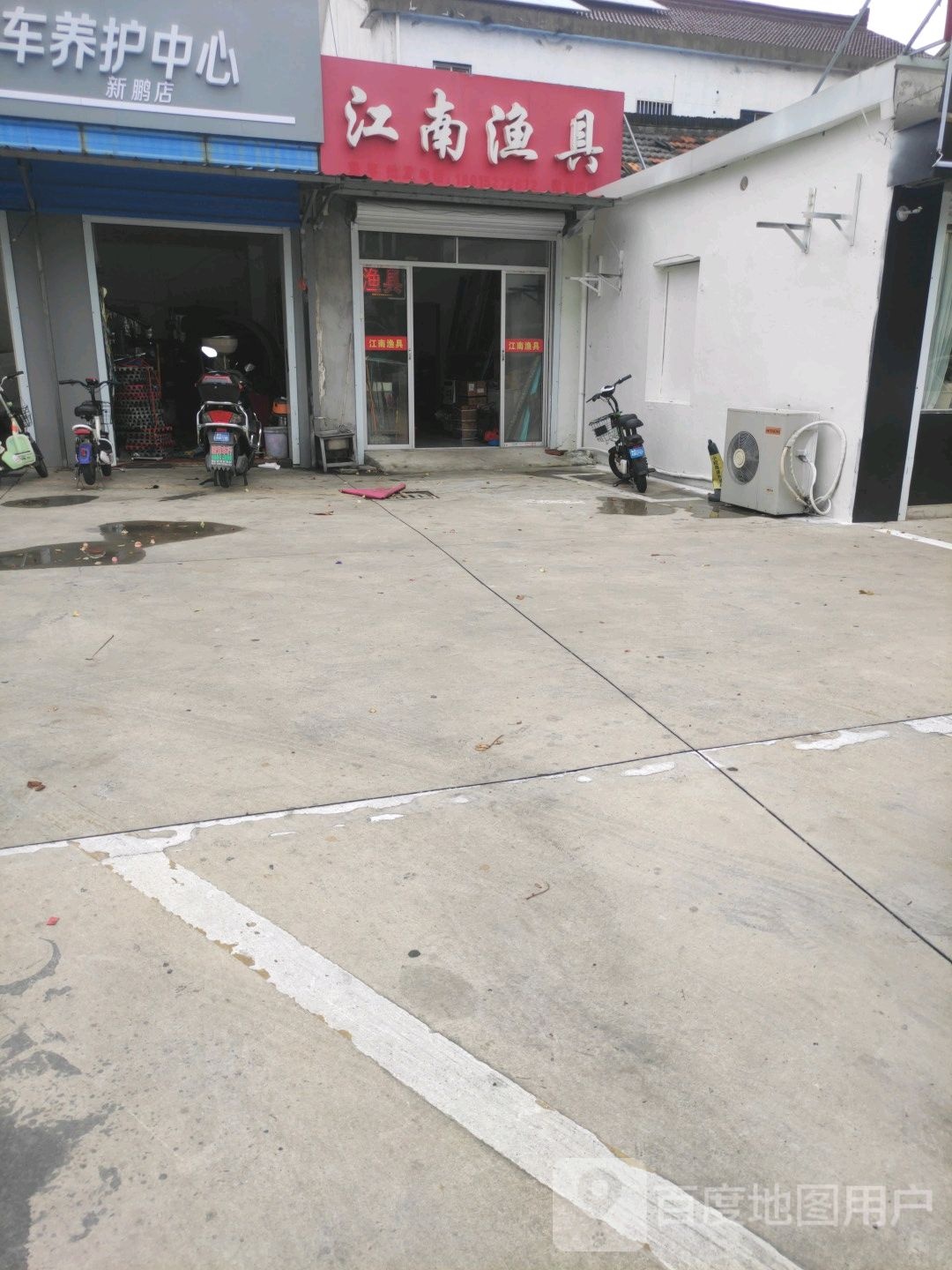 江南渔具(峨眉中路店)