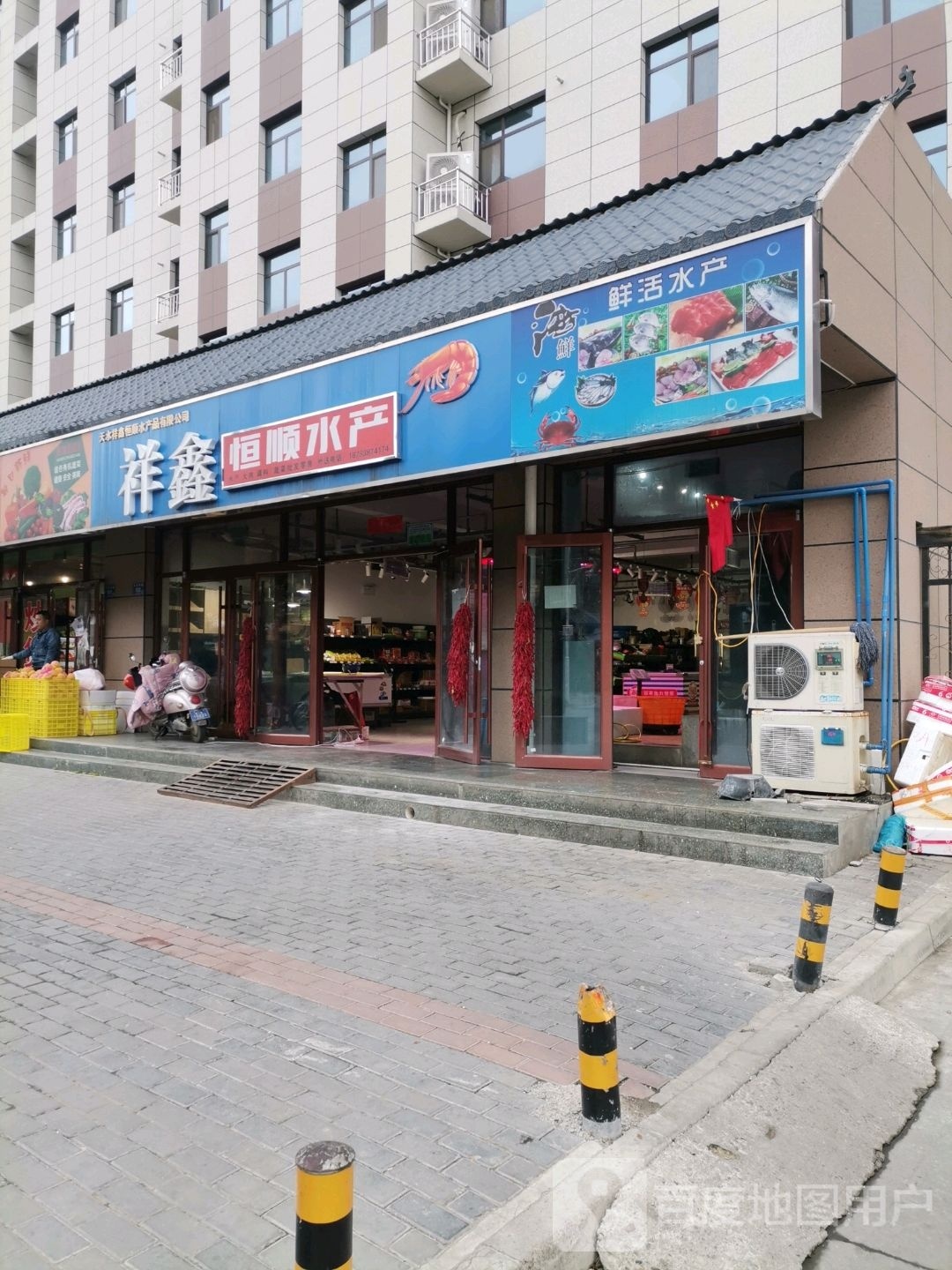 鲜活睡产