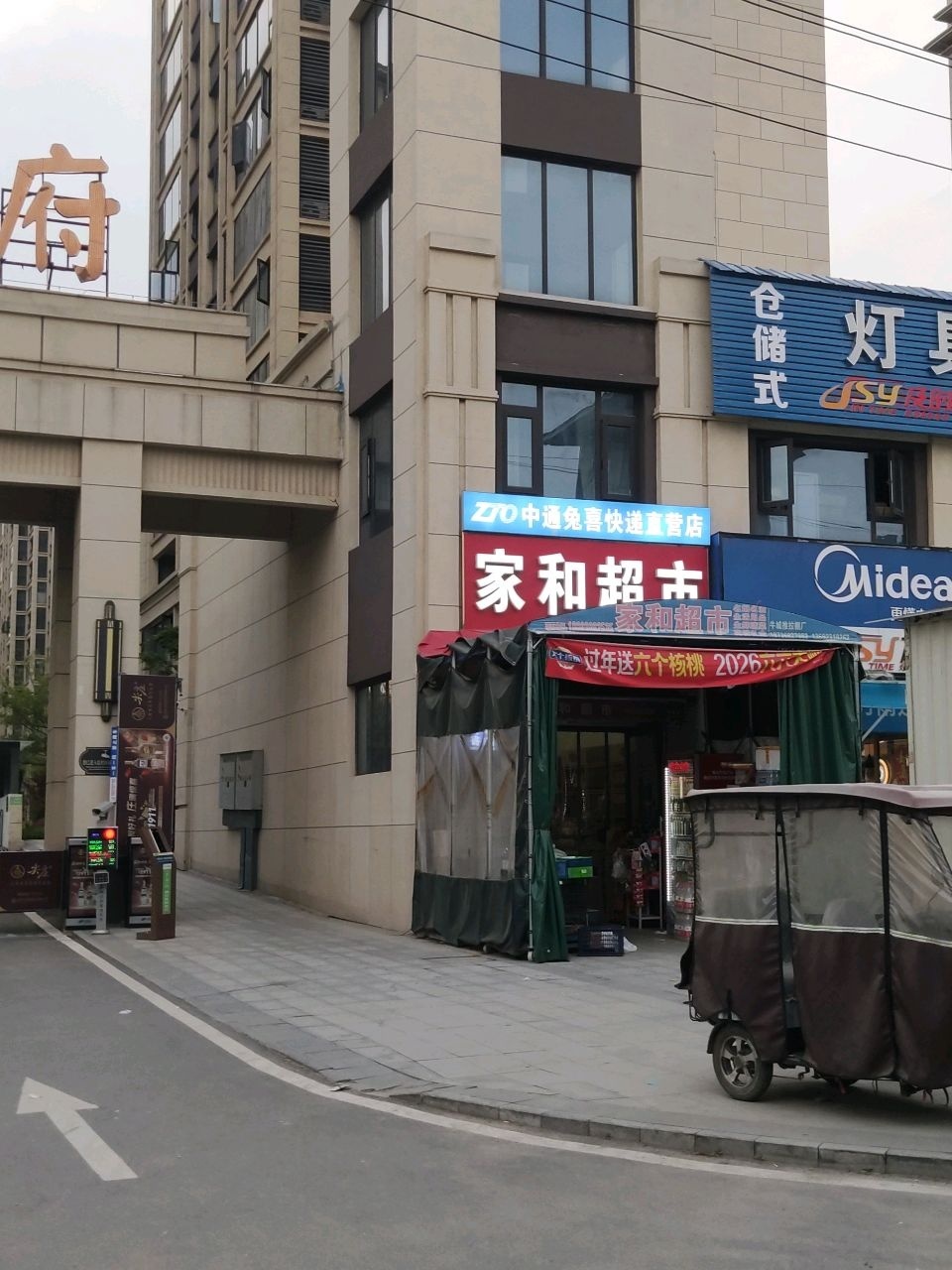 灯具批发