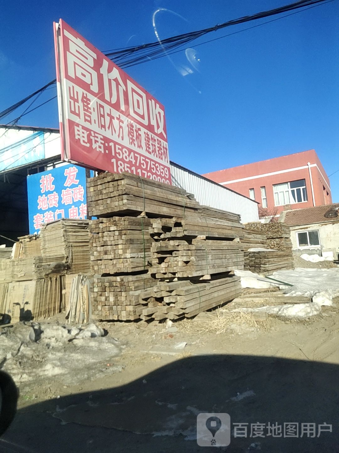高价回收