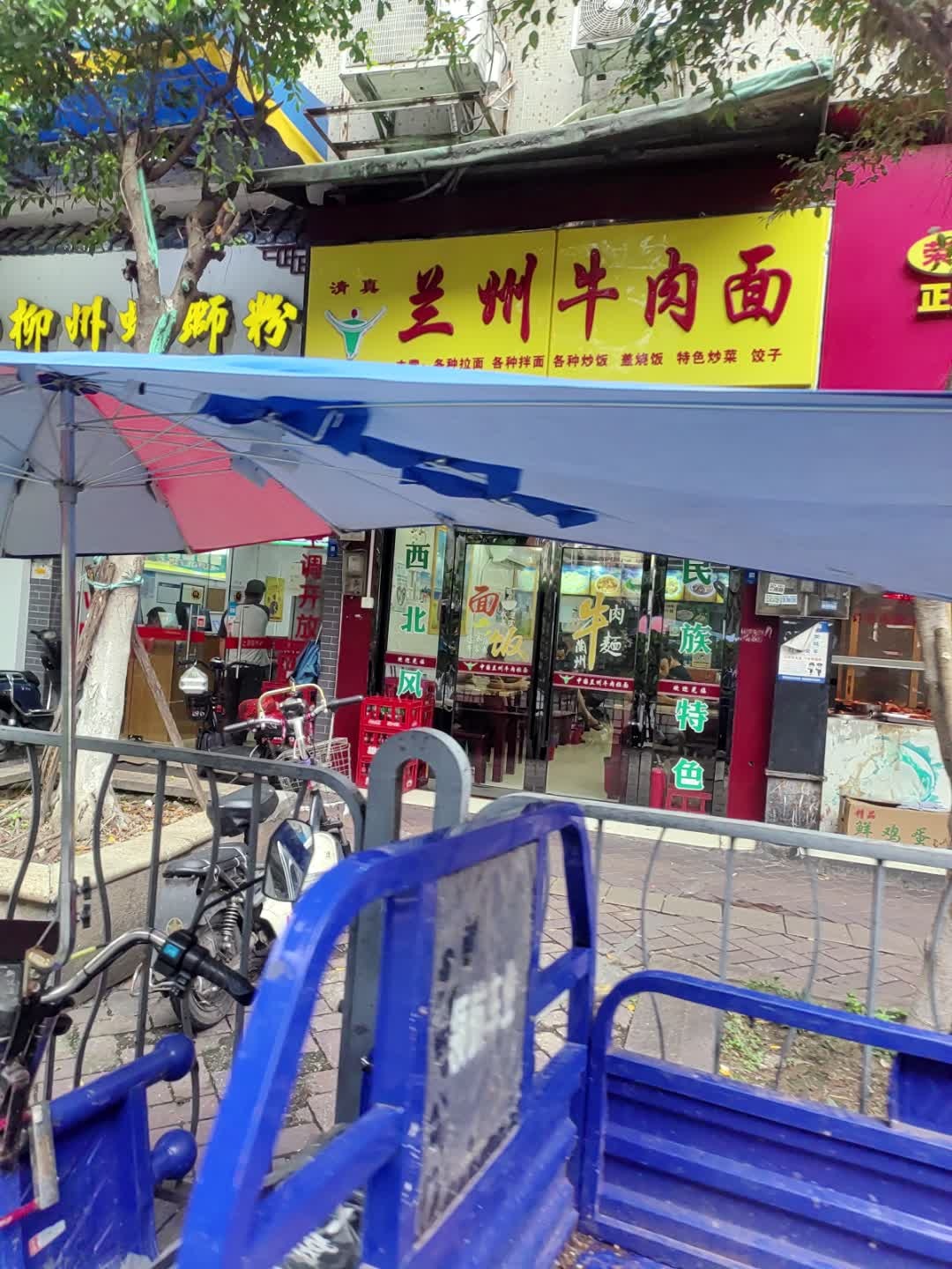 清真兰州牛肉面(鄱阳路店)