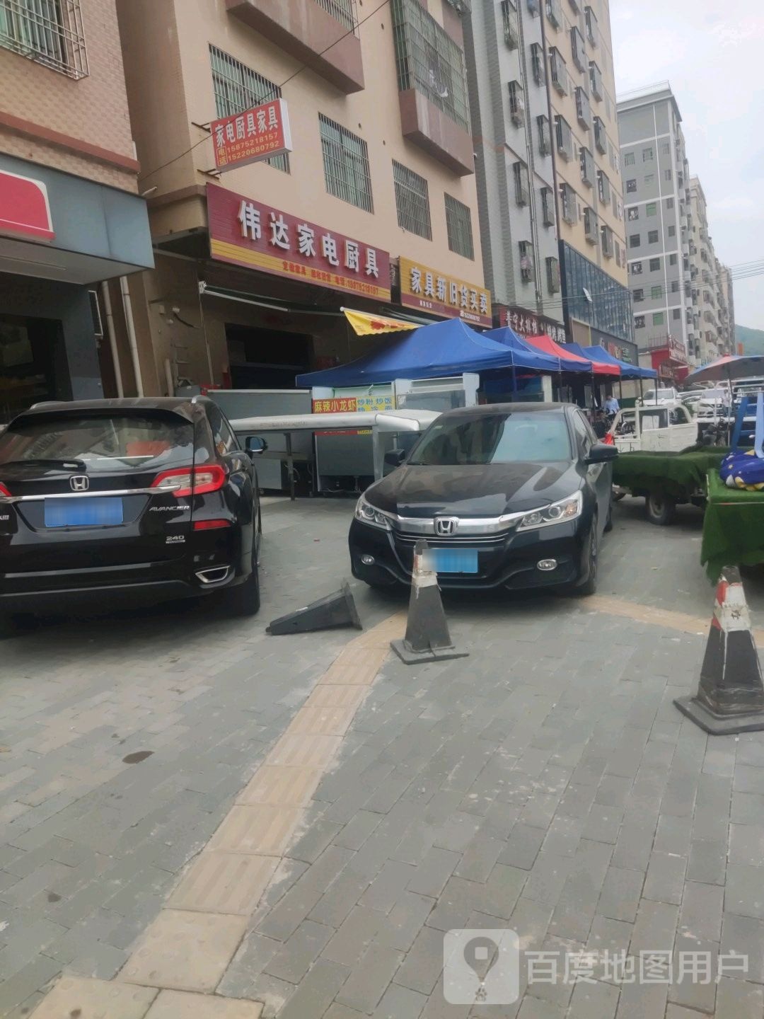 家具新旧货买卖