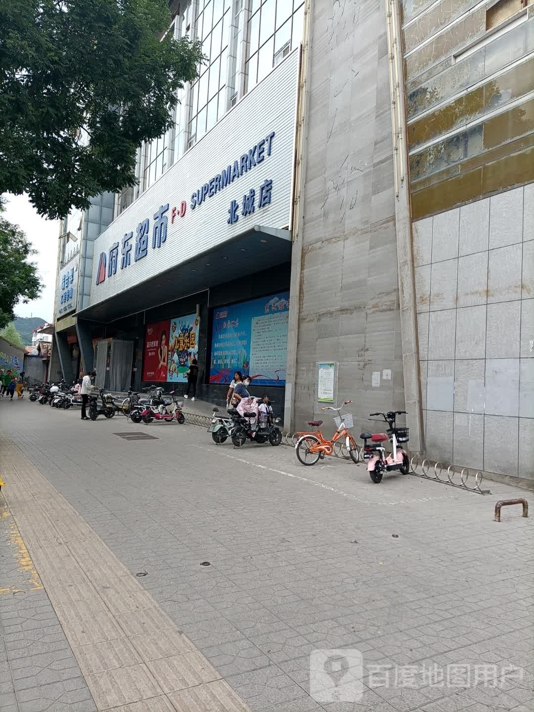 府东超市(北关商贸大厦店)