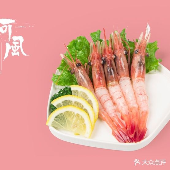 河风精品寿司(城阳店)