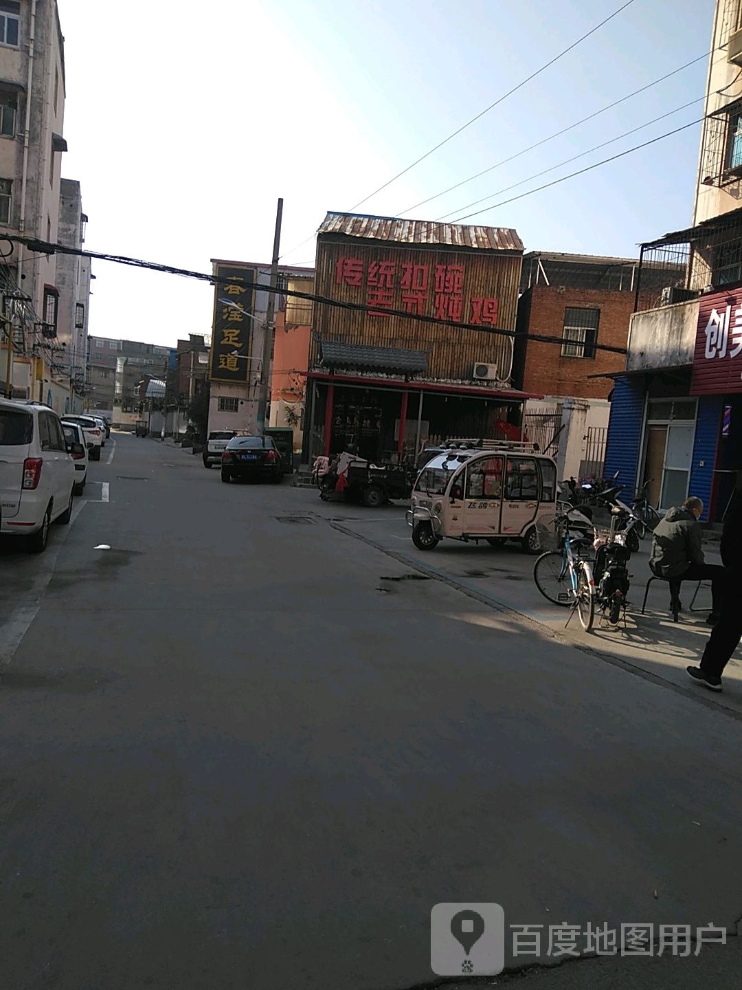 春滢足dao