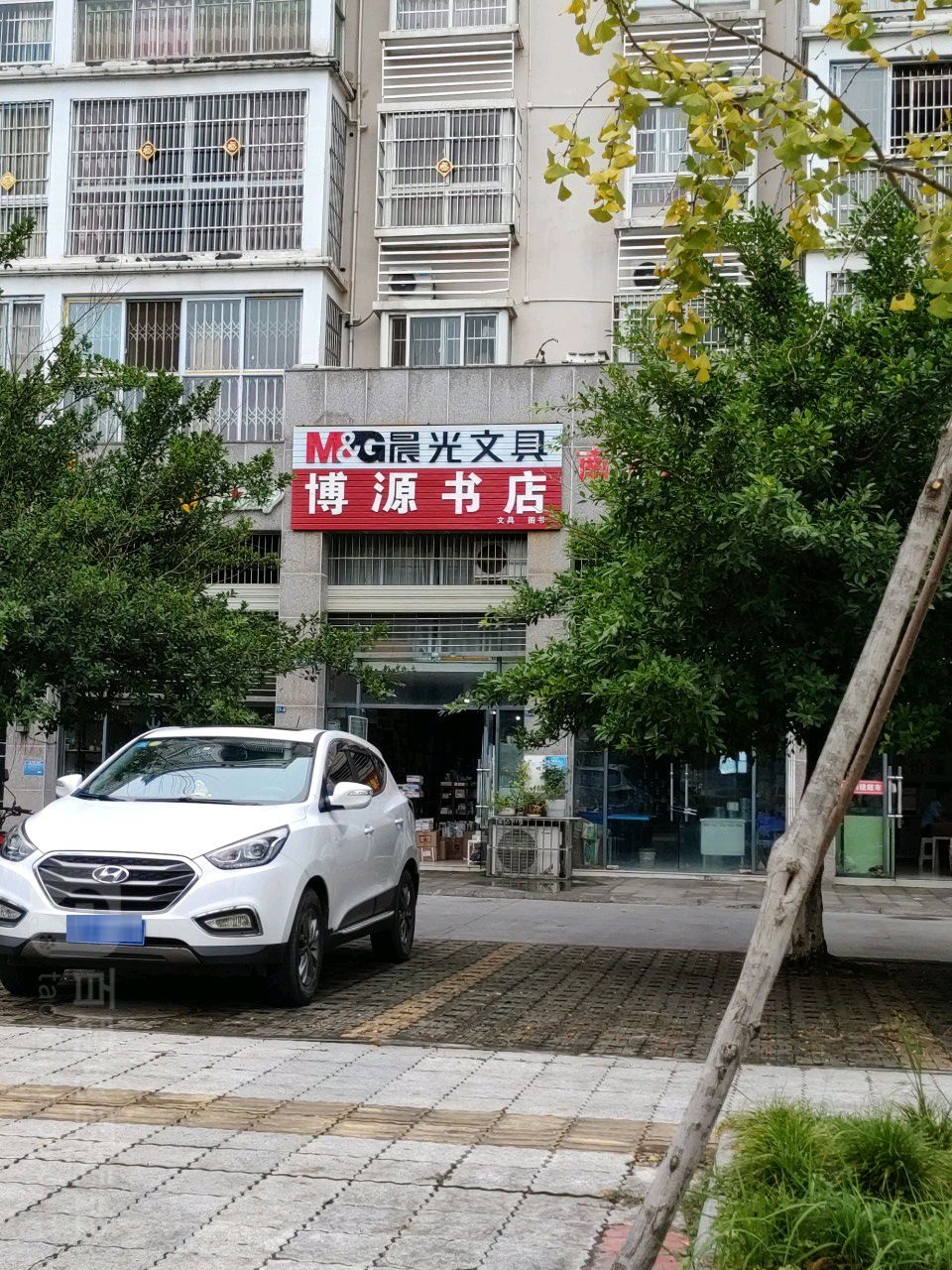 哦博源书店(安居大道中段店)