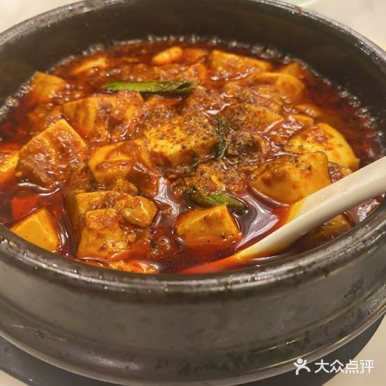 陈麻婆豆付(总店)