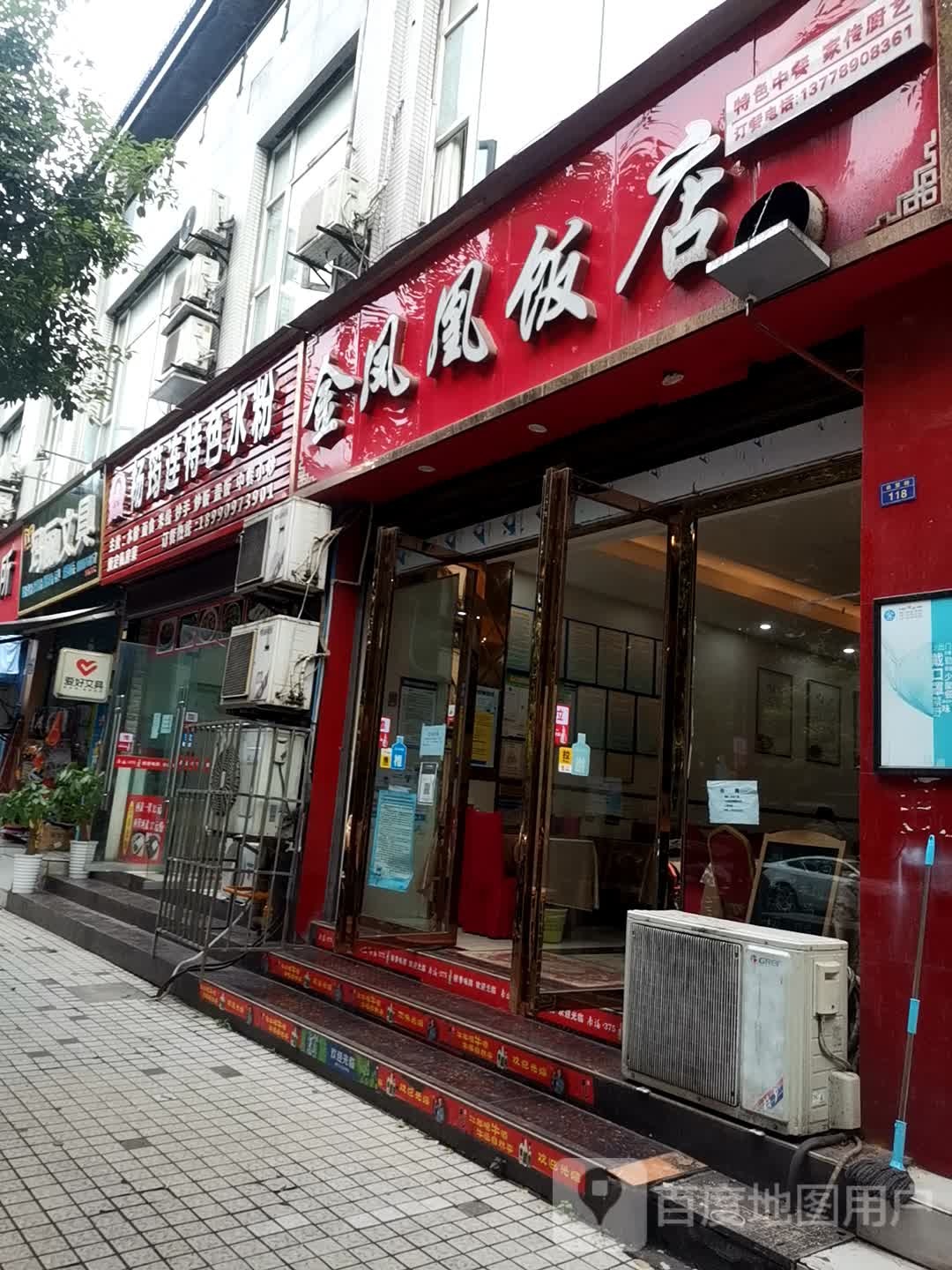 玛丽文具(下江北店)