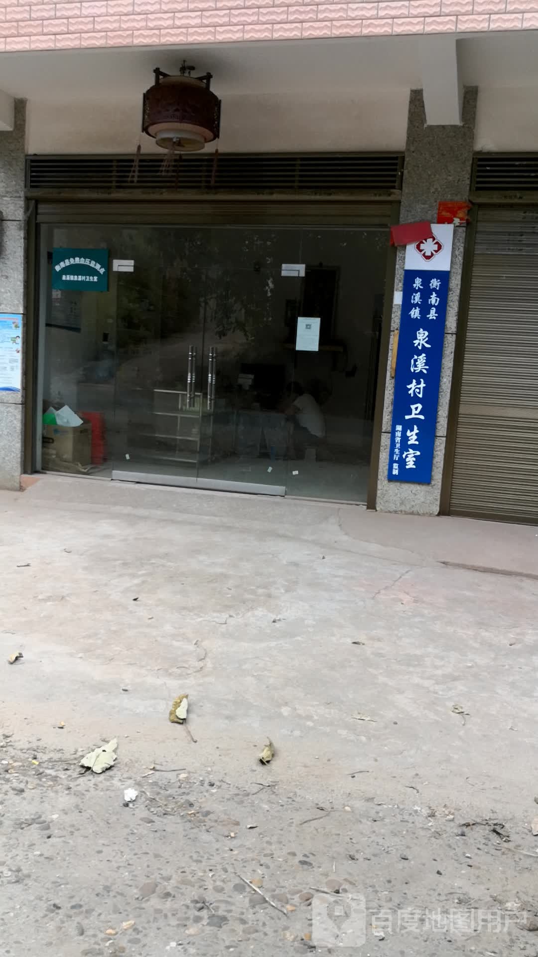 衡阳市衡南县X014衡南县泉溪镇中心学校东南侧约150米