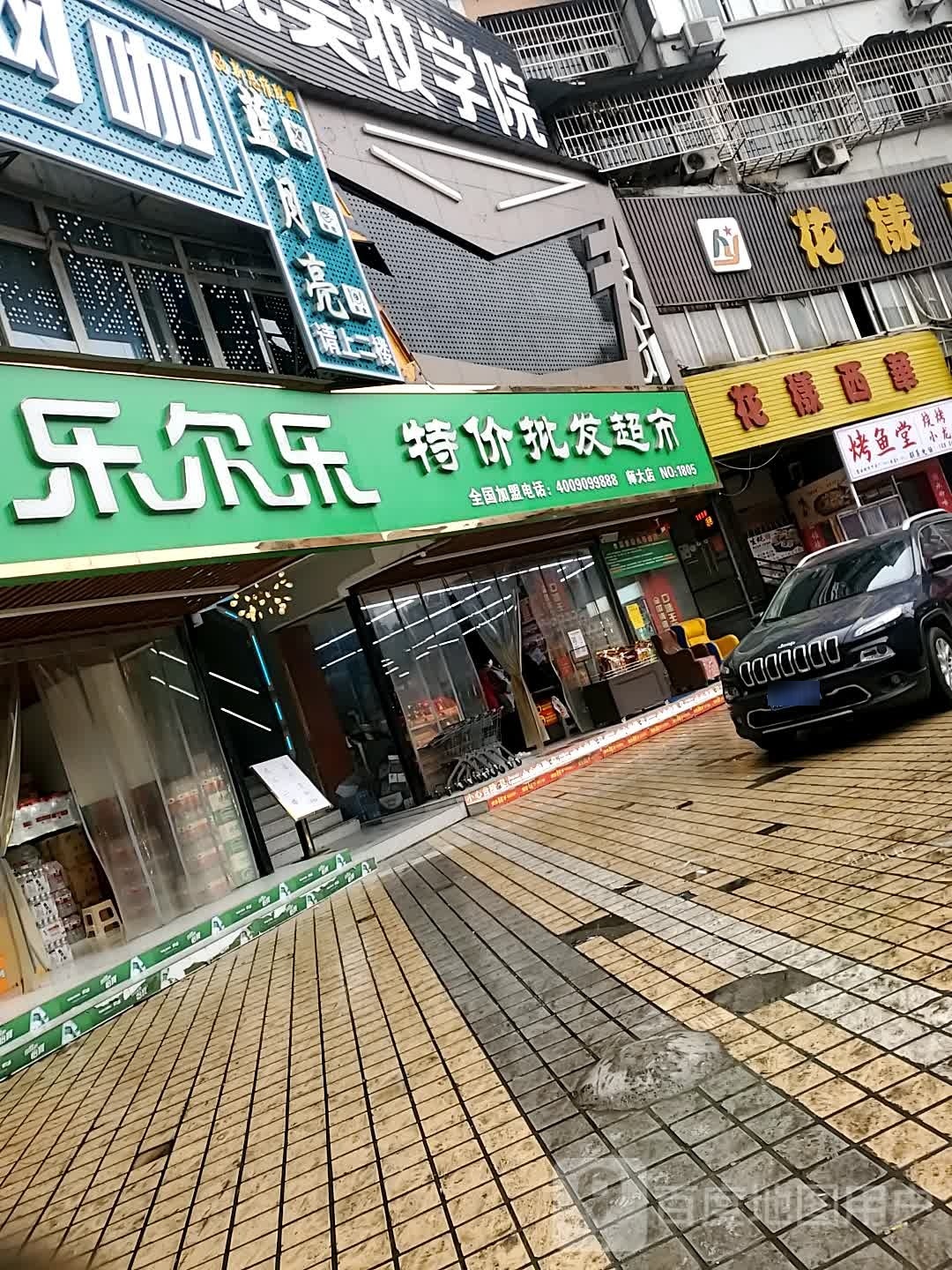 蓝月亮网吧(新思维网络旗舰店)