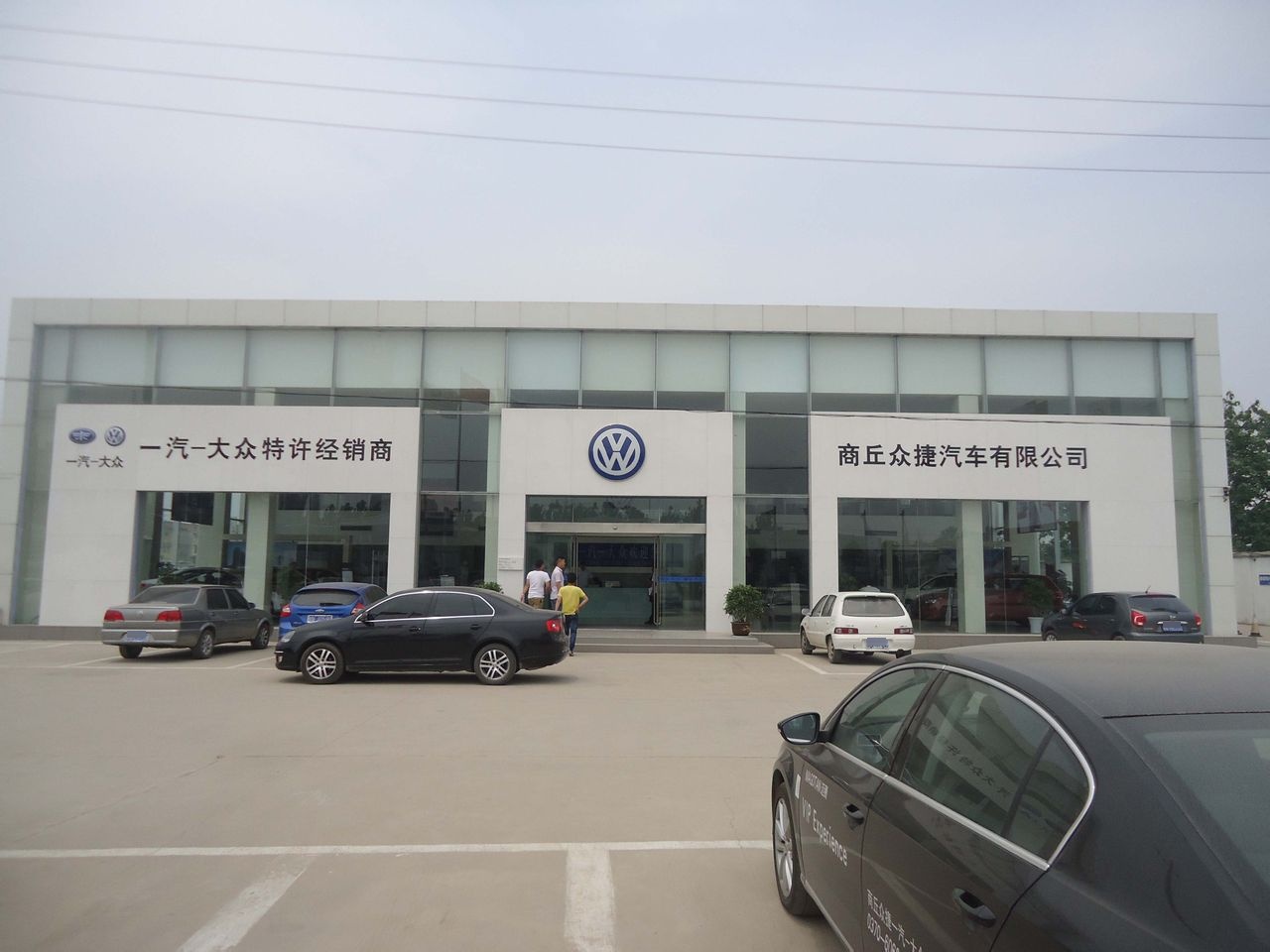 商丘市众捷汽车c销售有限公司