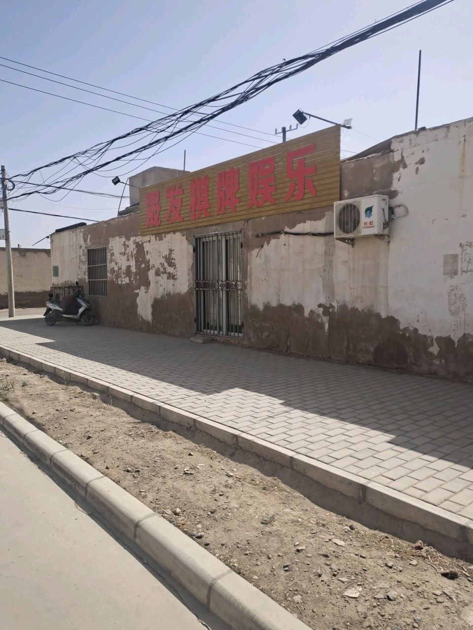 晟发棋牌娱乐