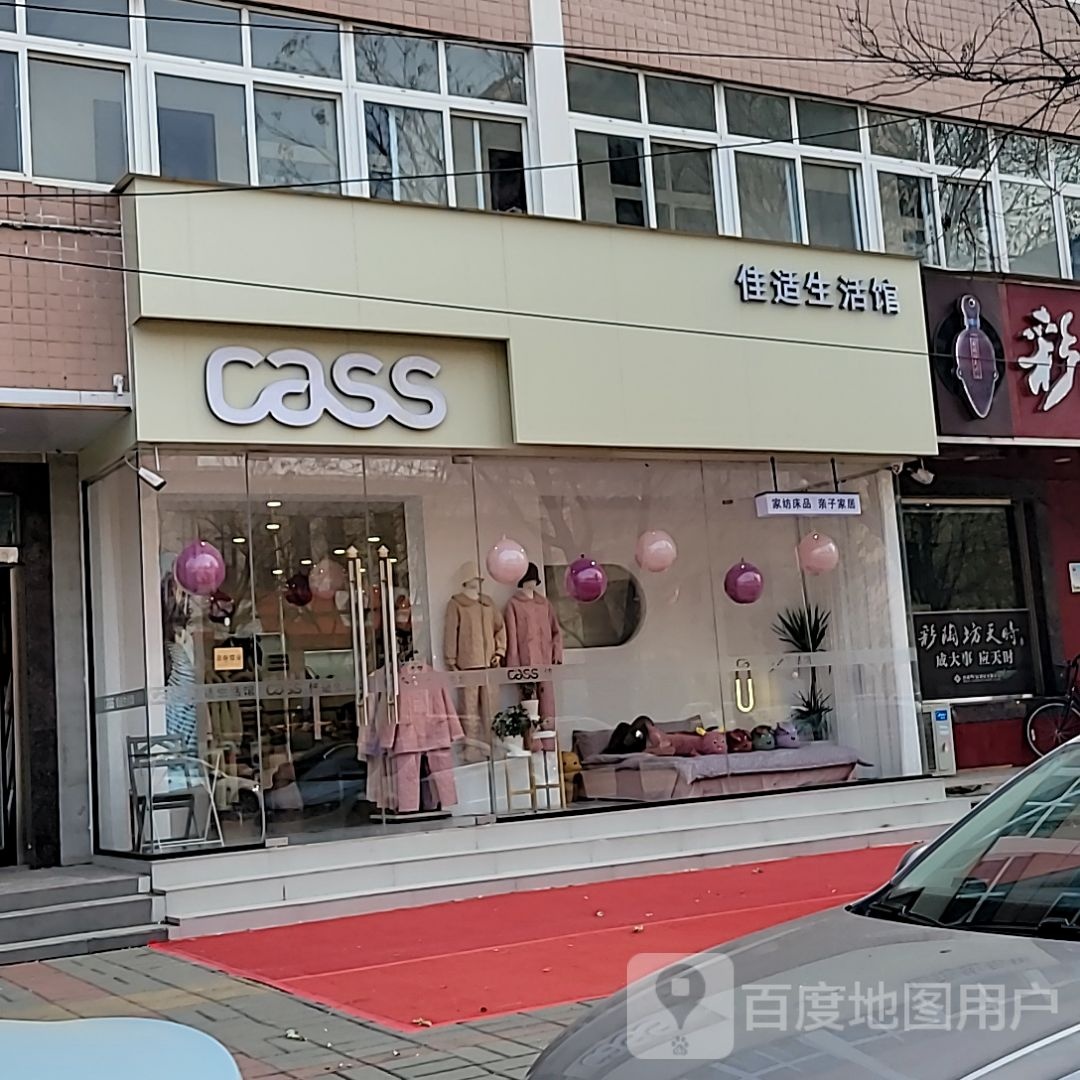 中牟县cass