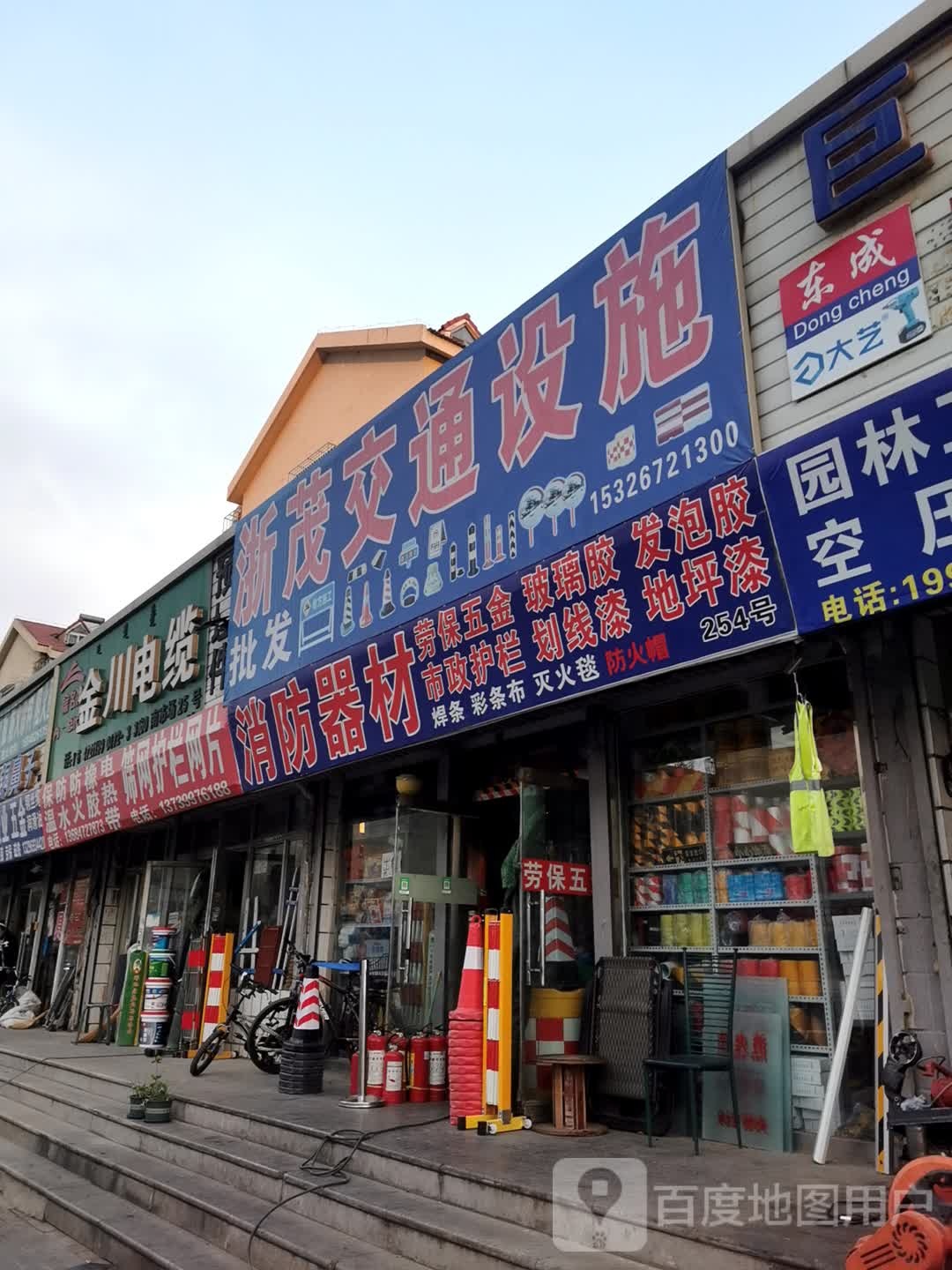 浙茂交通设施