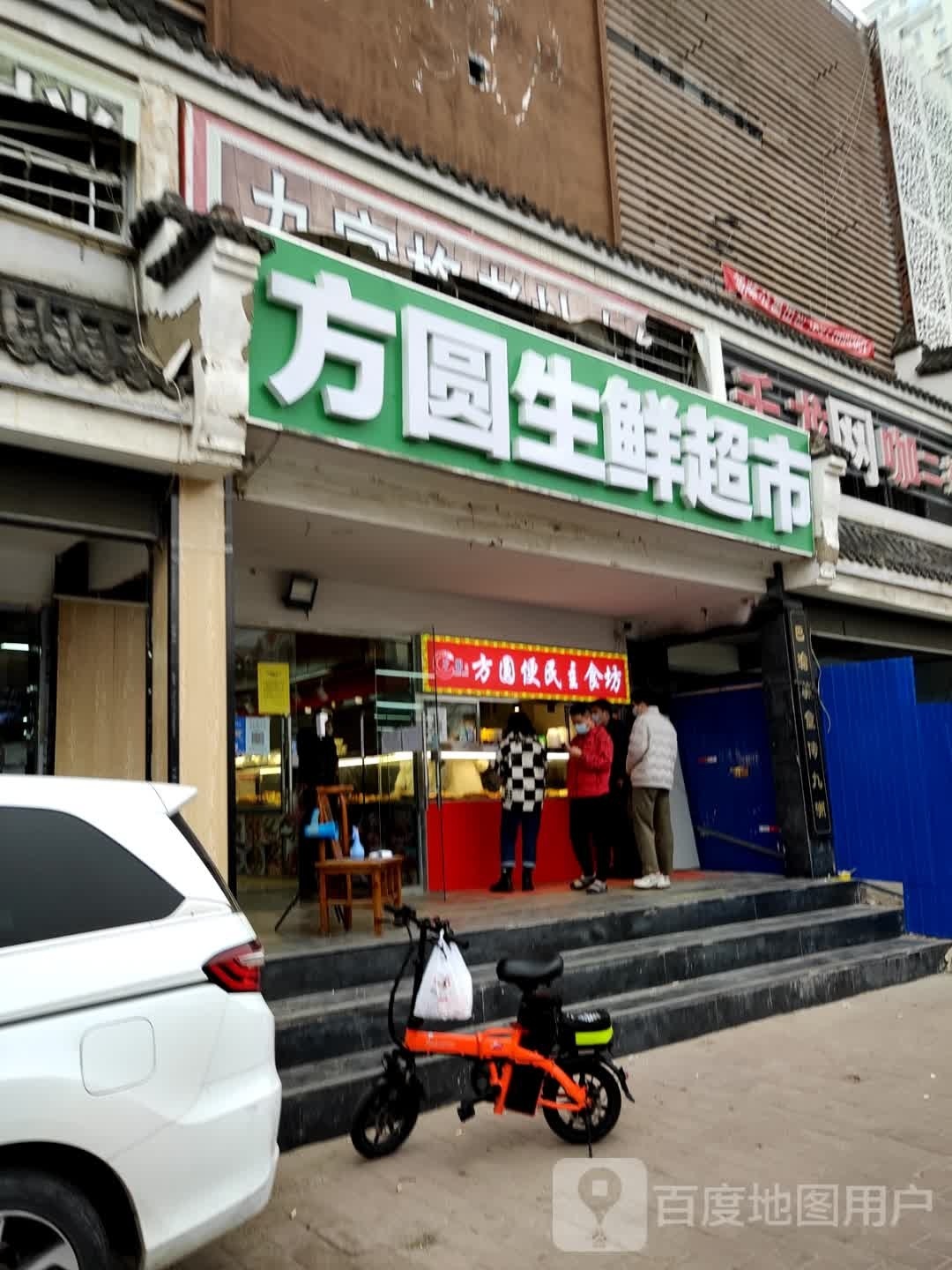 生先超市(西三区便利店)