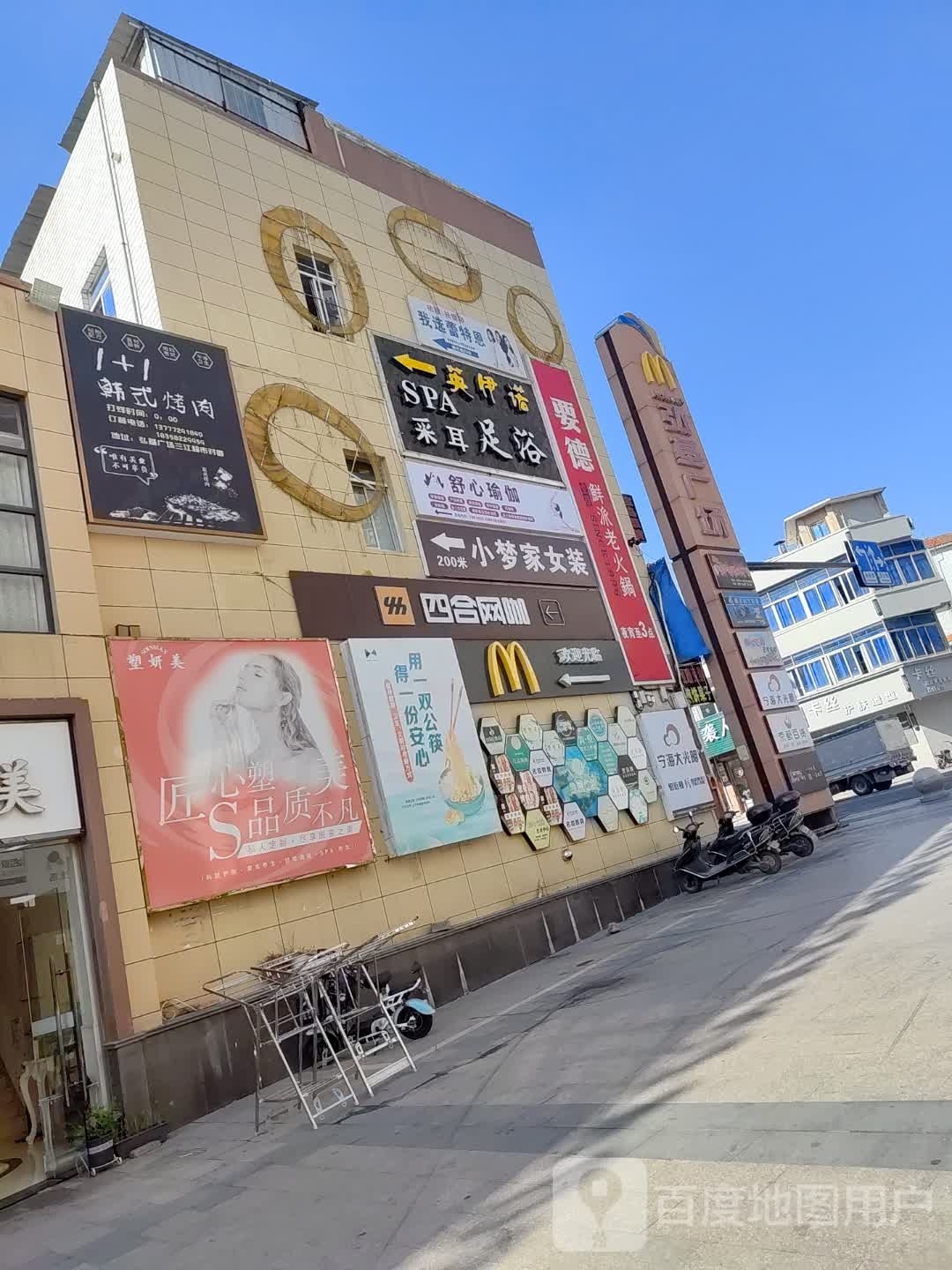 韩式烤肉(