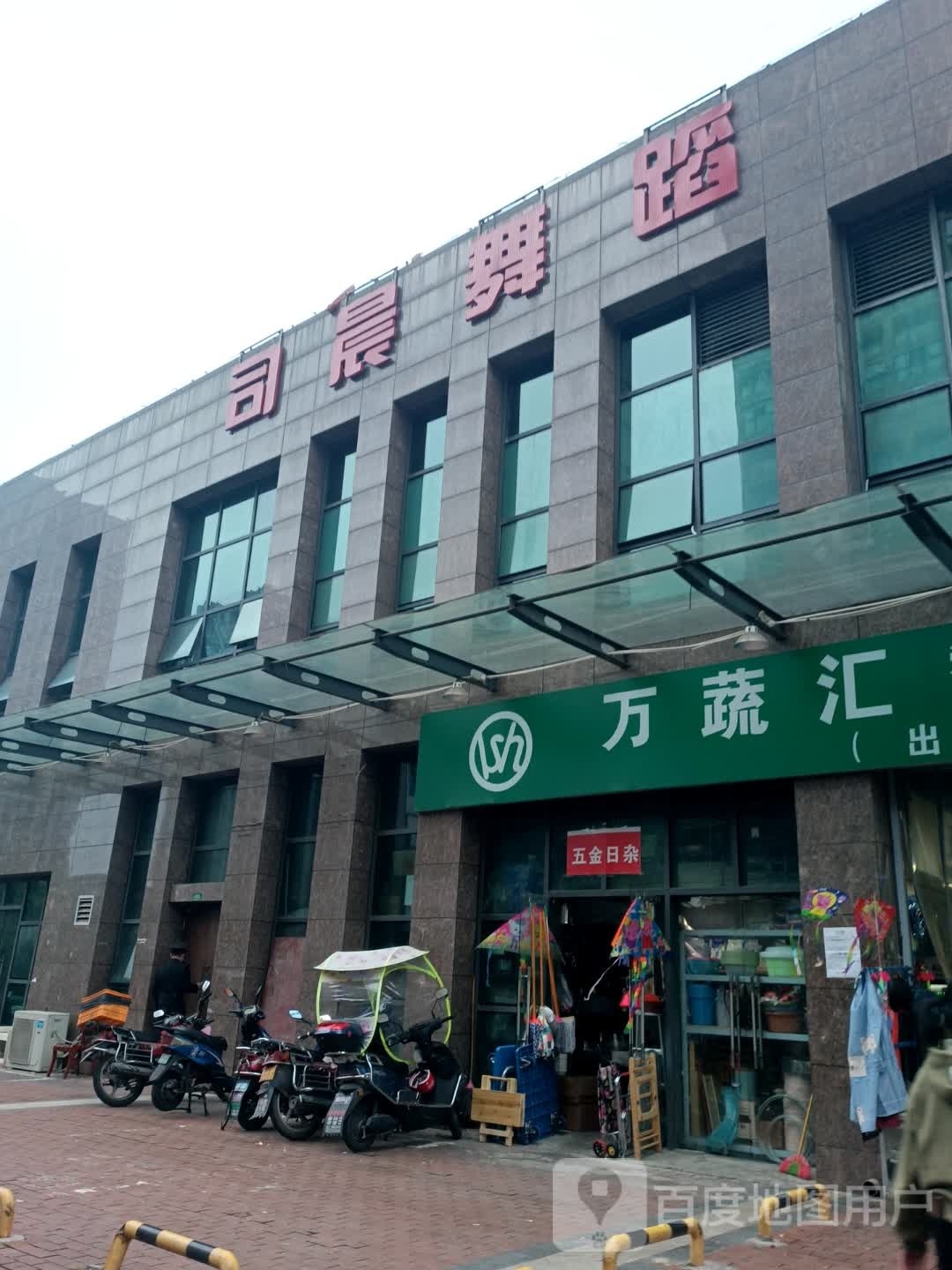 重庆司晨青紫堂蓝舞蹈培训