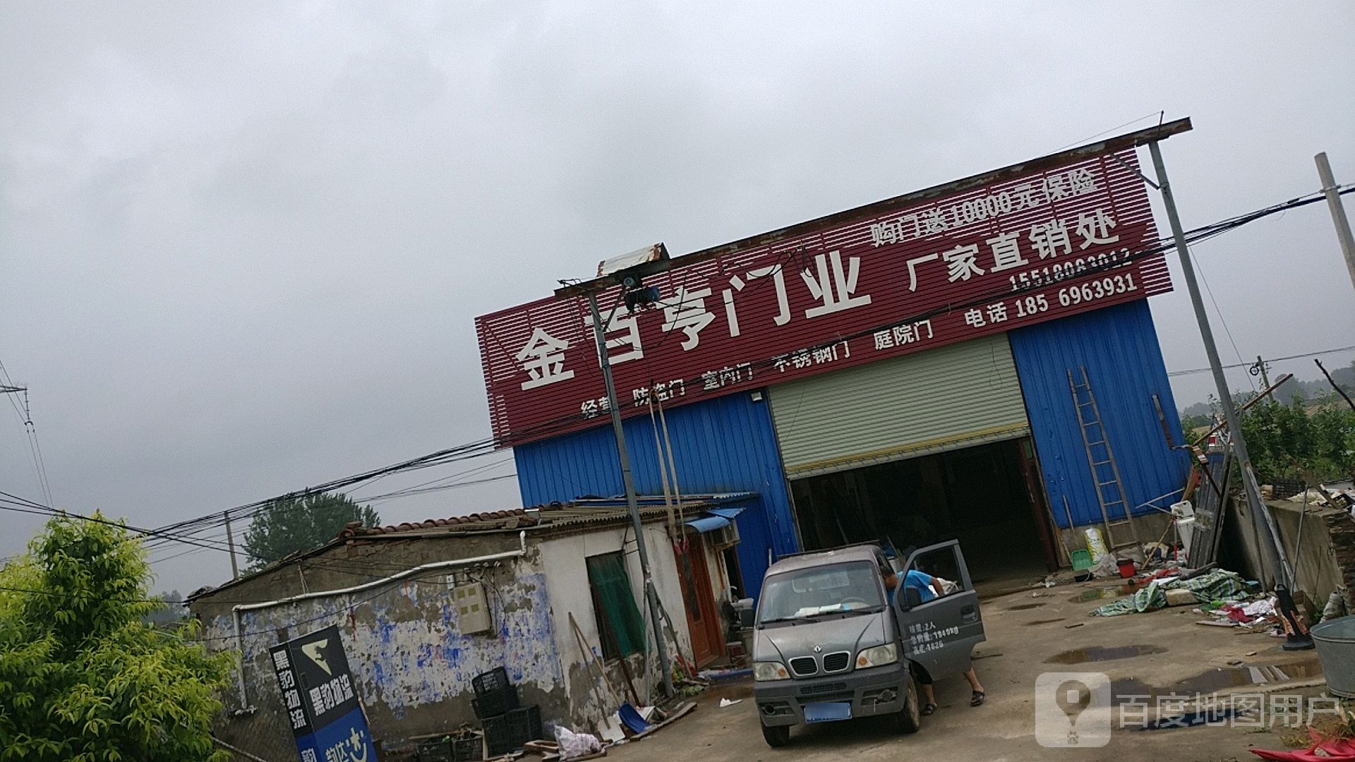 淮阳区郑集乡金百亨门业(春光路店)