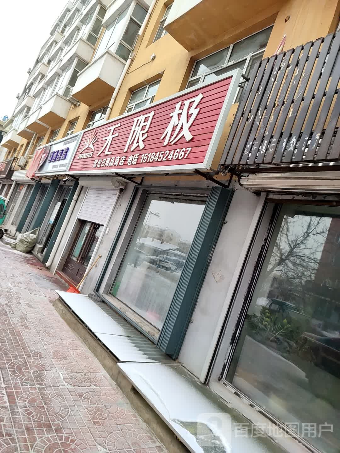 圆通快递(东北湖街店)