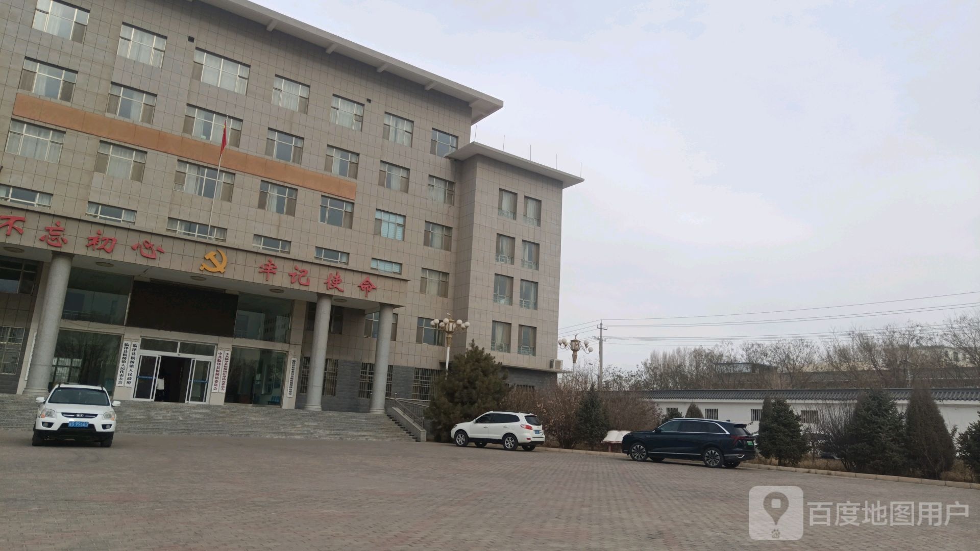 板桥镇人民政府