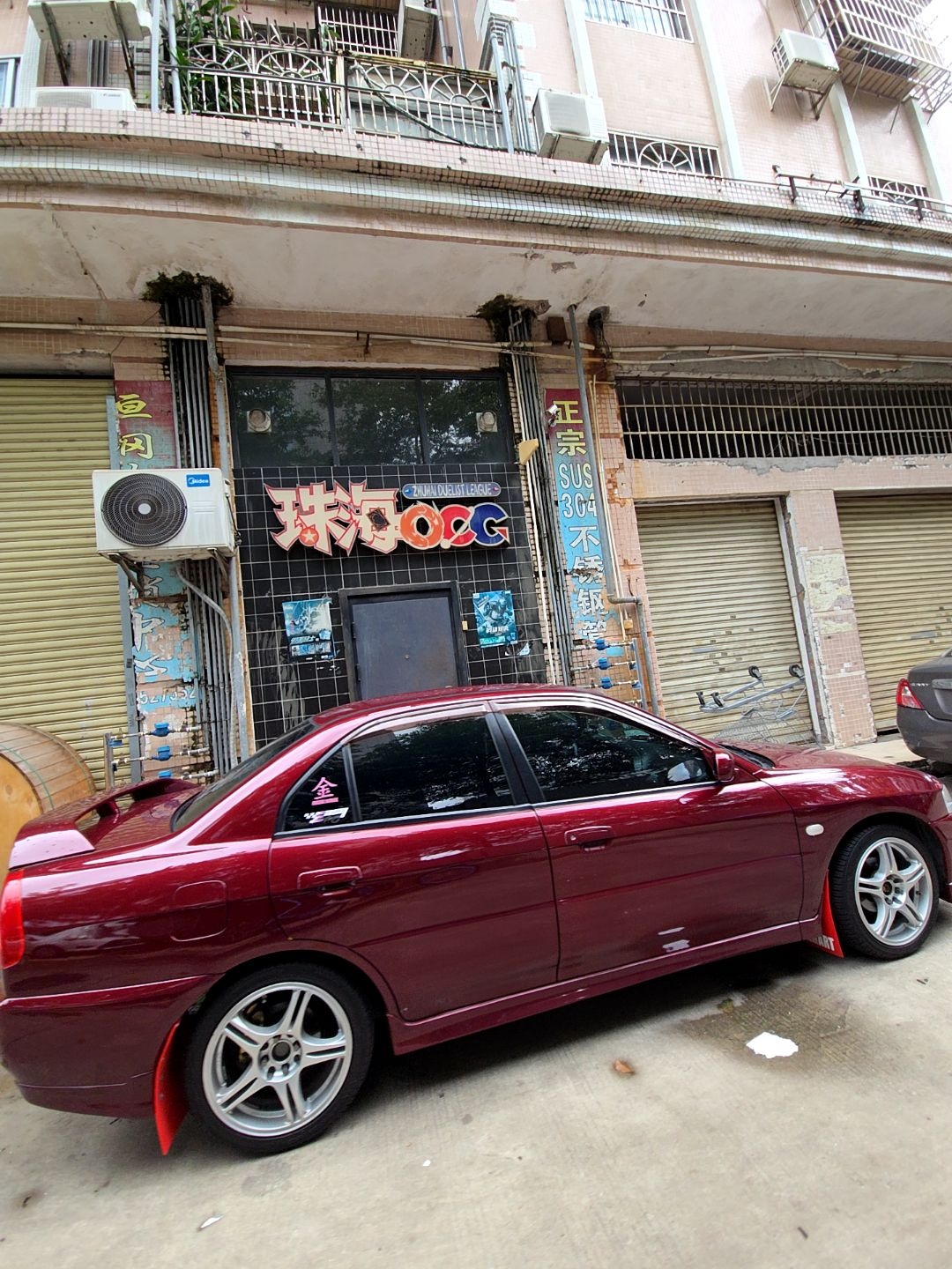 珠海OCG(翠怡花园店)