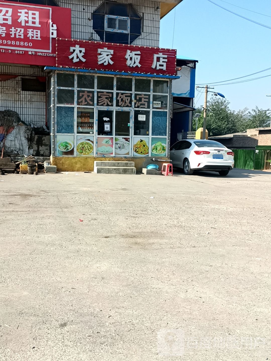 农家酒店(银昌路店)