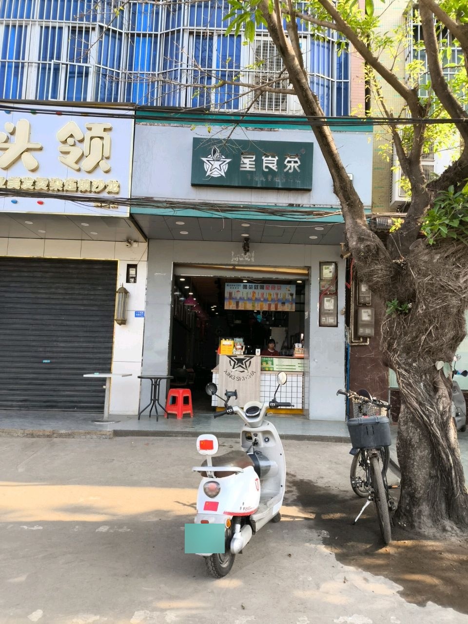 头领专业美发烫染连锁沙龙(灵山2分店)