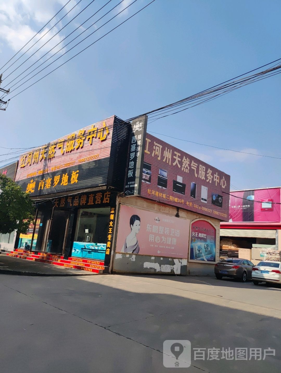 西塞罗地板(红河地区总代理店)