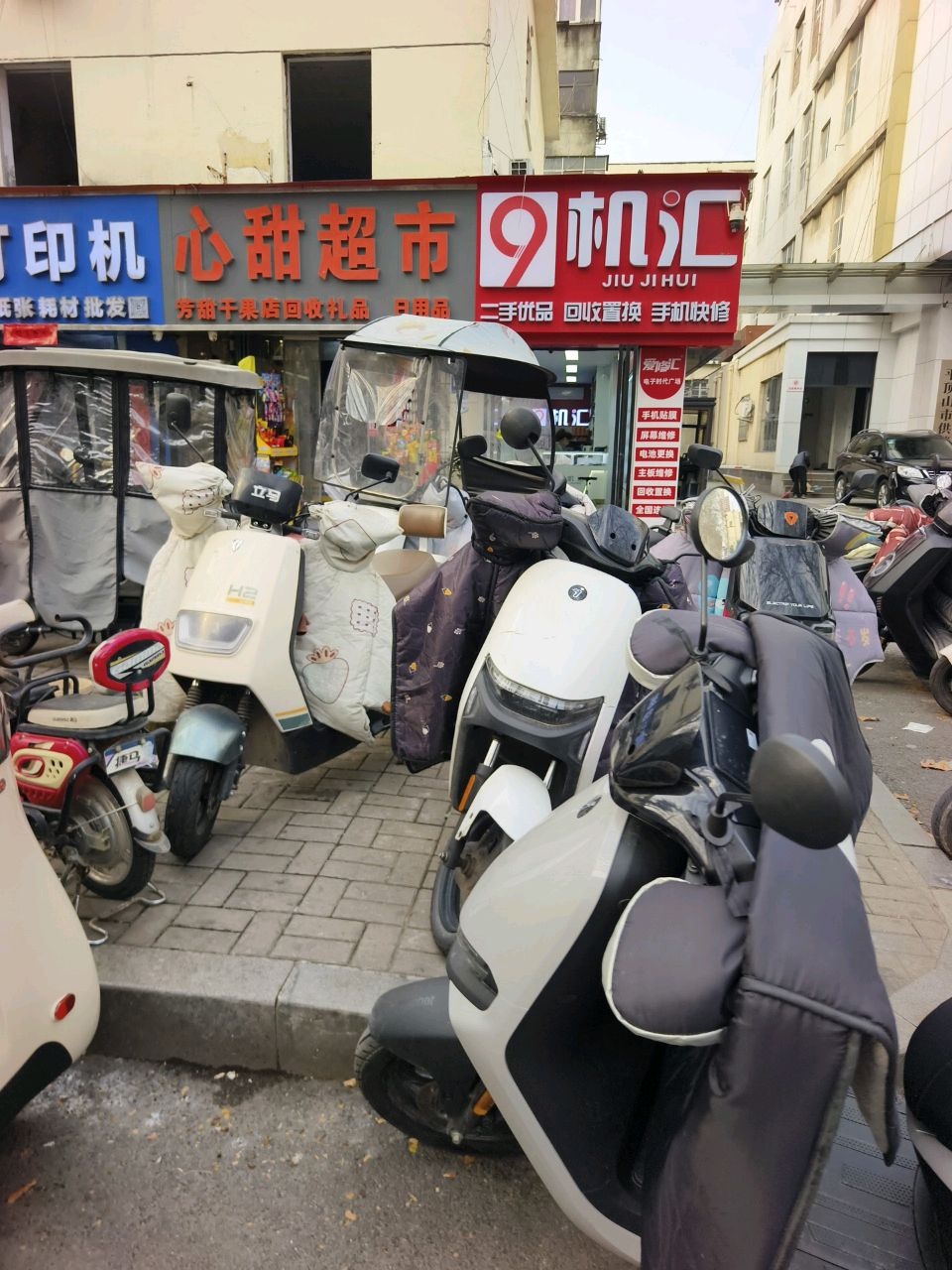 9机汇