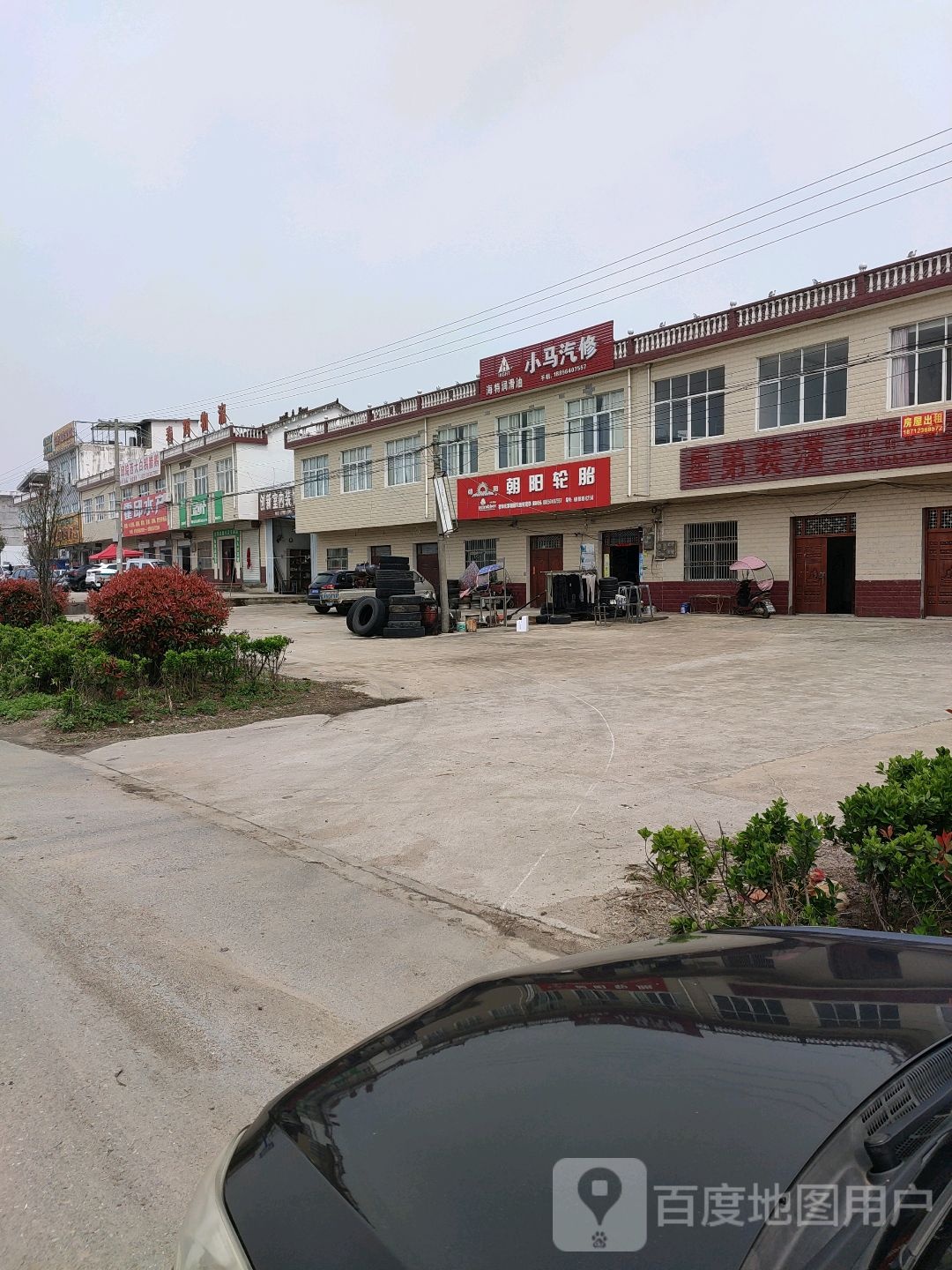 霍邱水产收售行