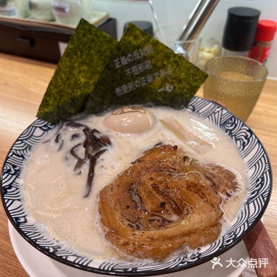 一心超豚骨拉面(石岐店)