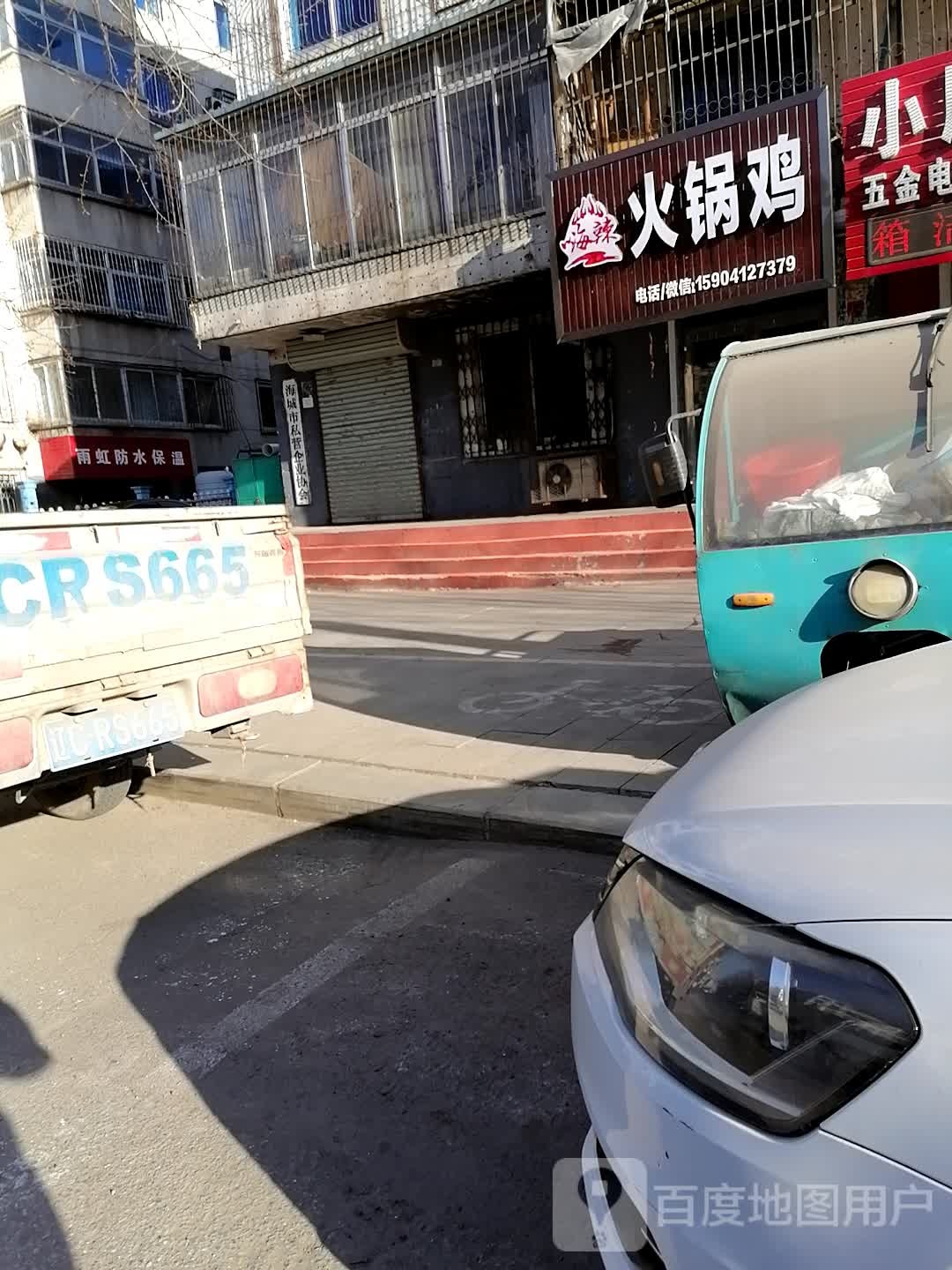 雨虹防水保温