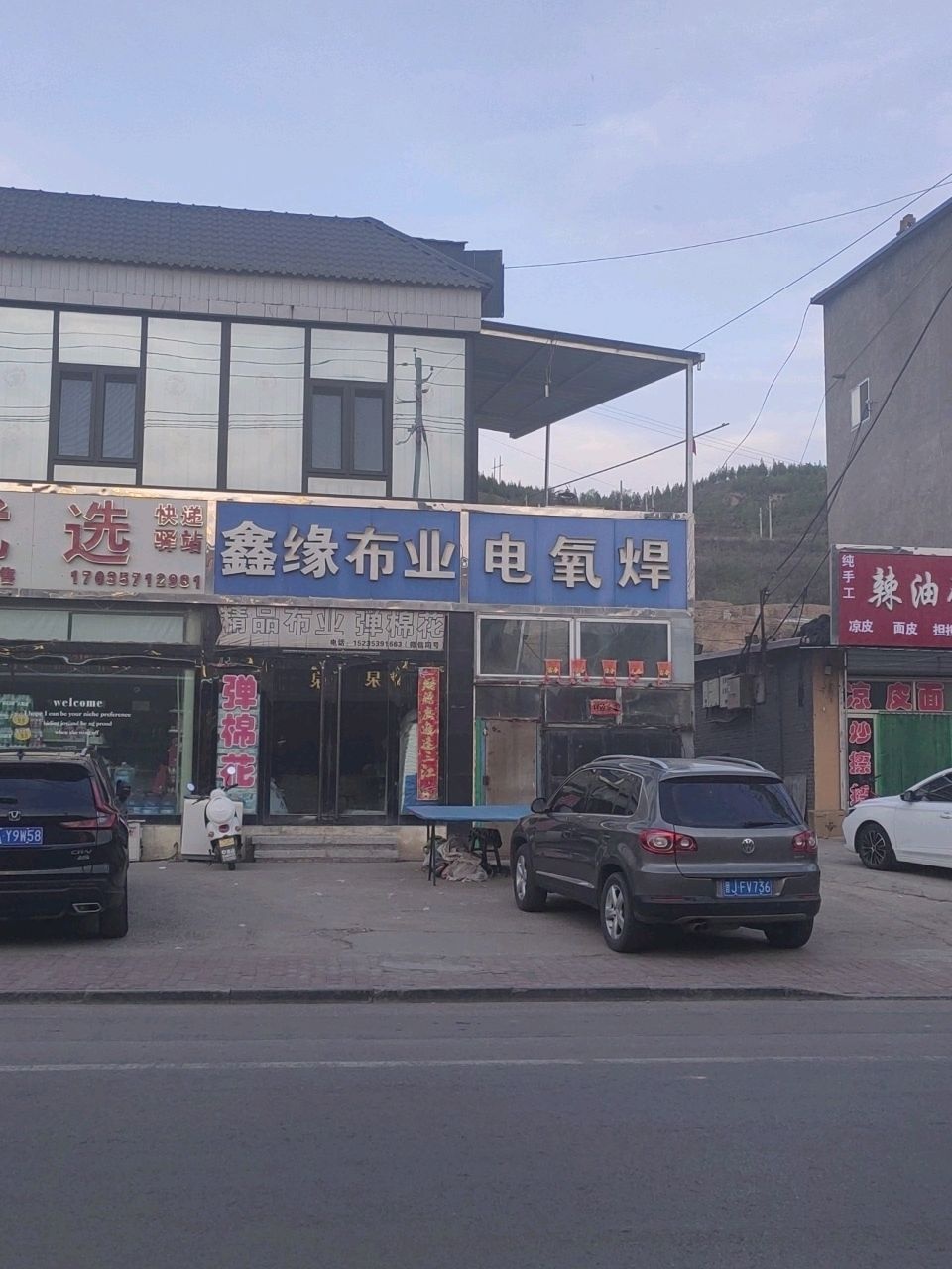 幸福优选