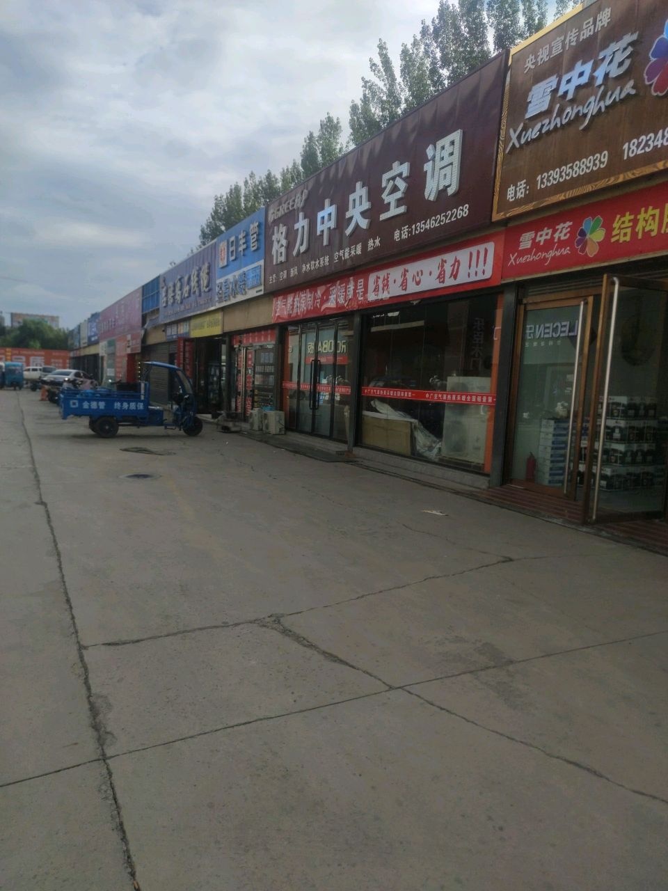 孝义雪中花结构胶厂家办事处