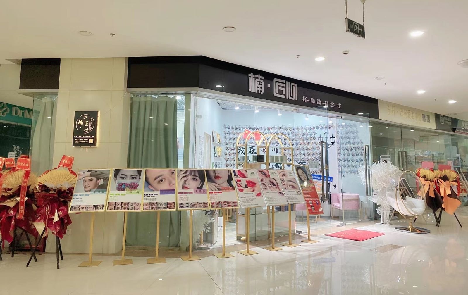 楠·匠心园美甲美睫(明润时代广场店)