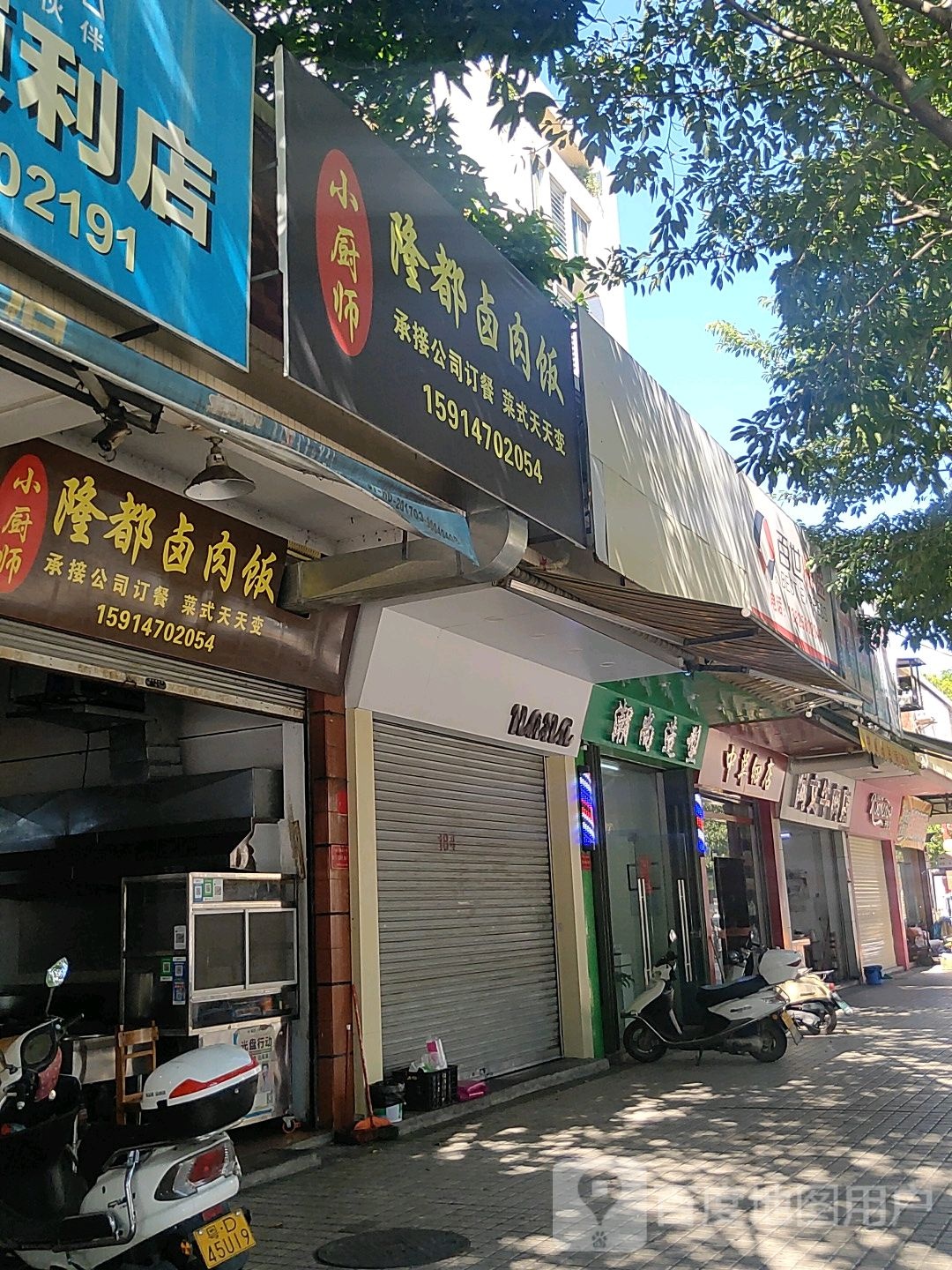 潮尚号造型(振兴路店)