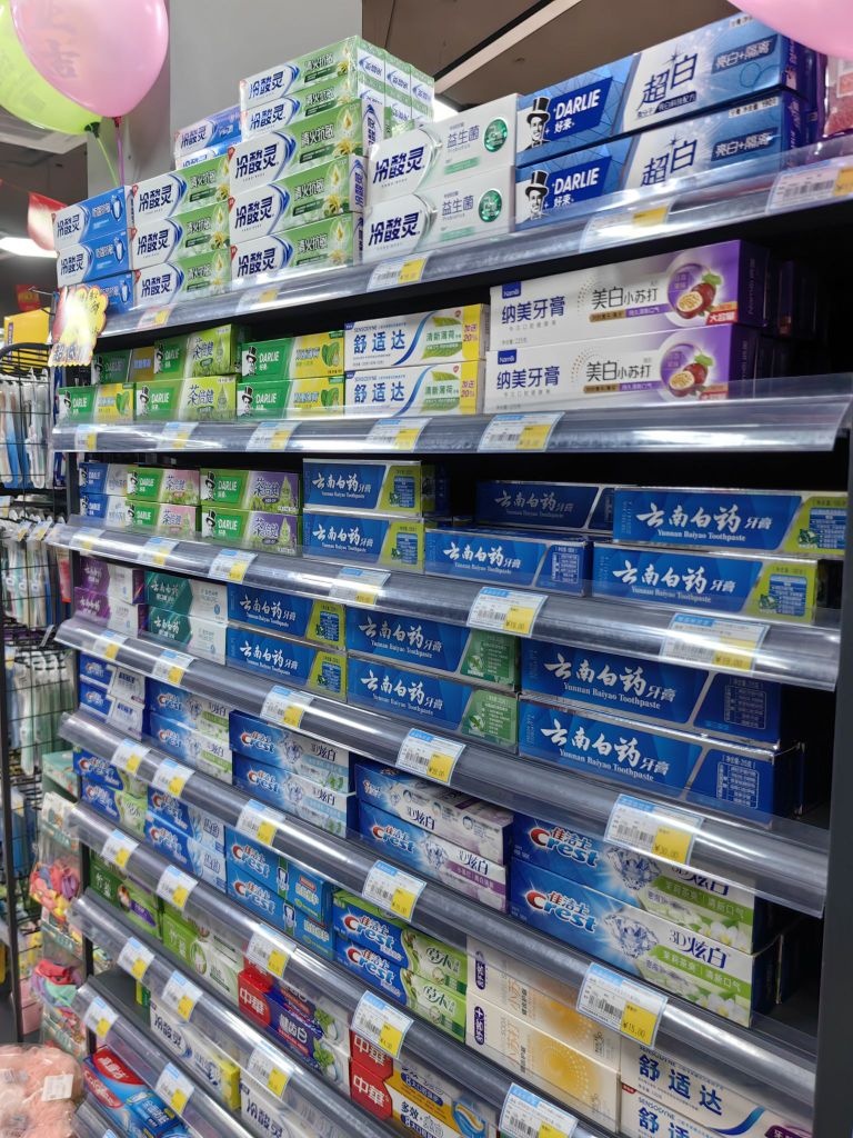 好加惠生活超市