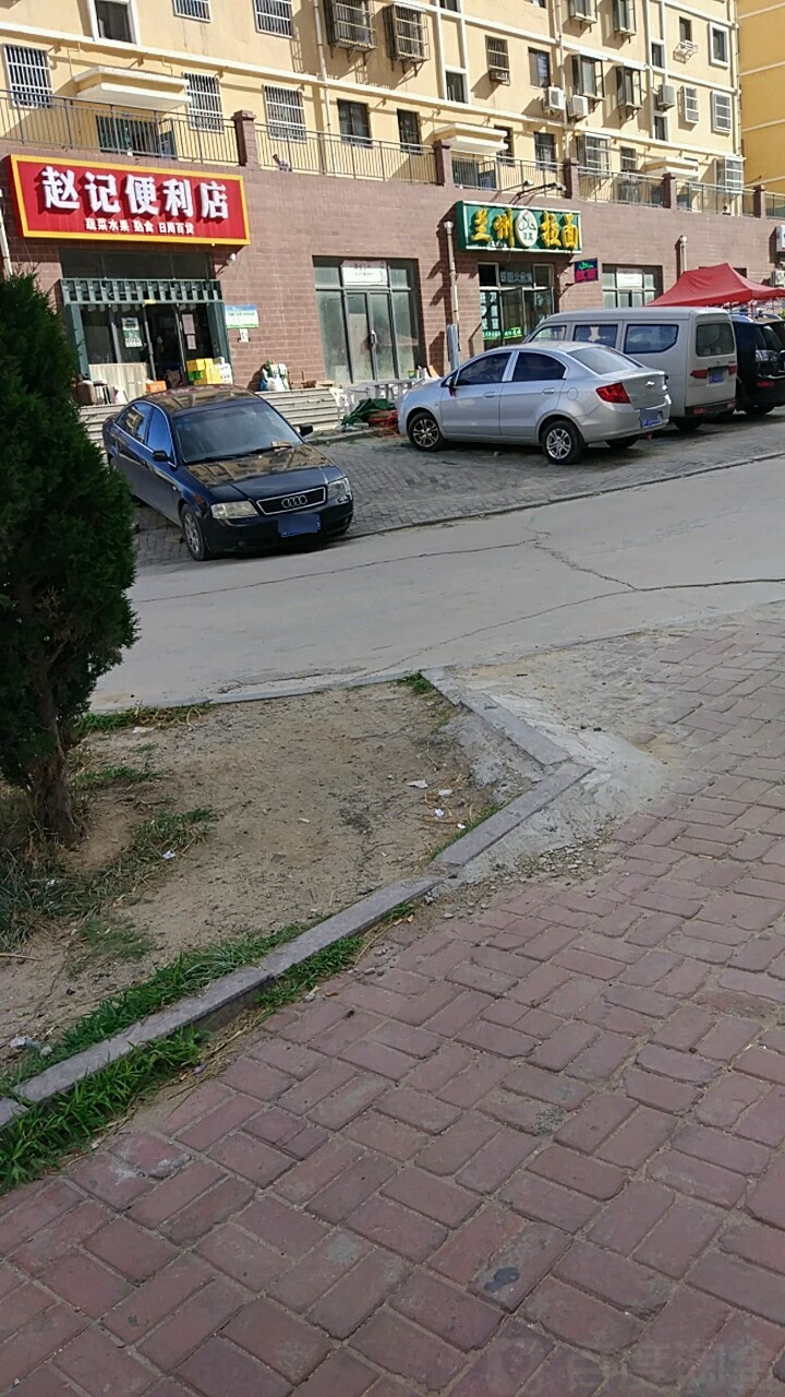 赵记便利店(圣迪购物中心西南)