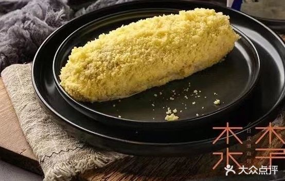 木子木水日式烫绵薄(杭州首店)