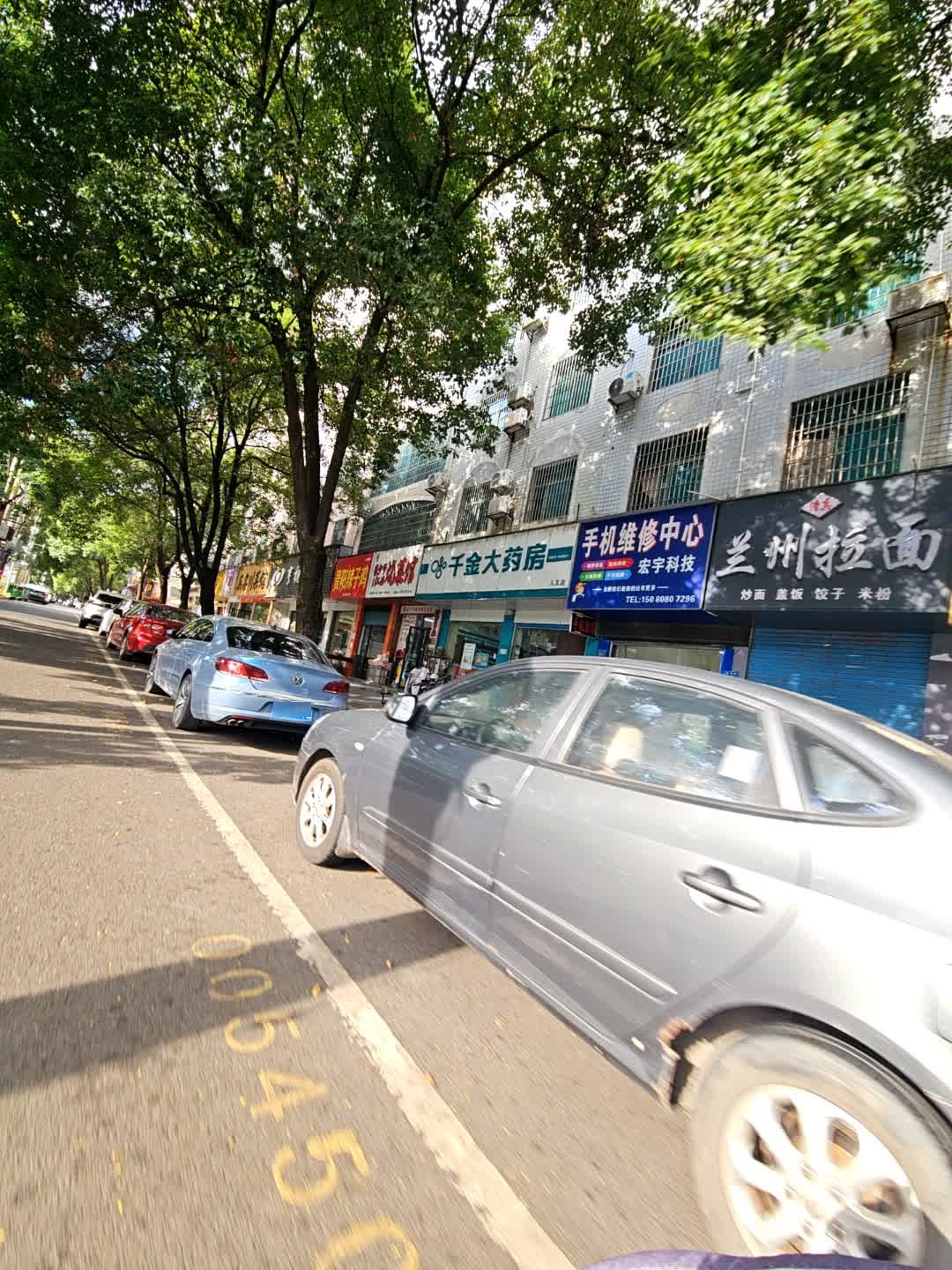 宏宇科技手机维修