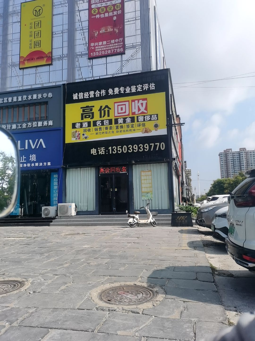 高价回收老酒名酒茅台