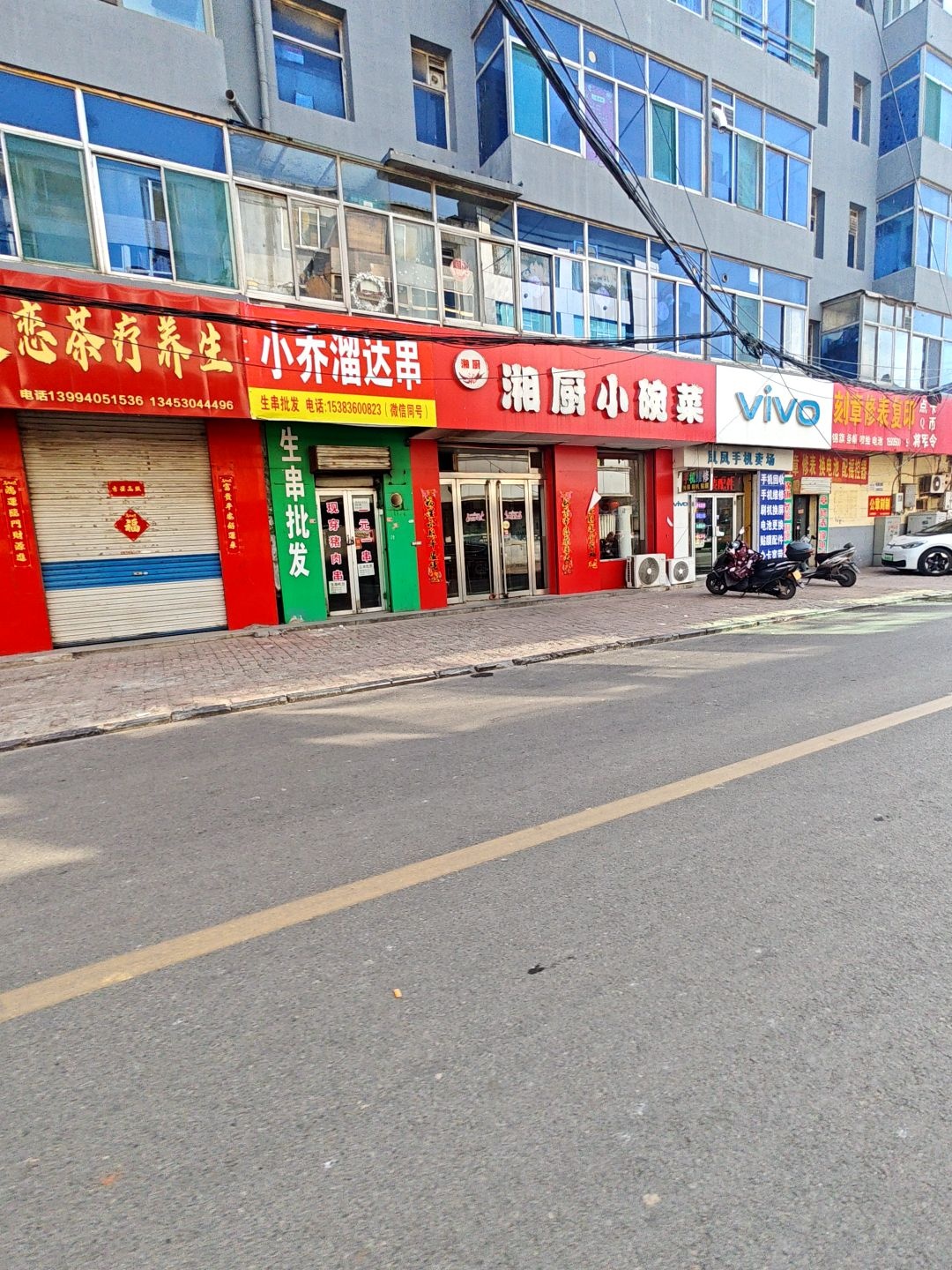 刻章修表复印