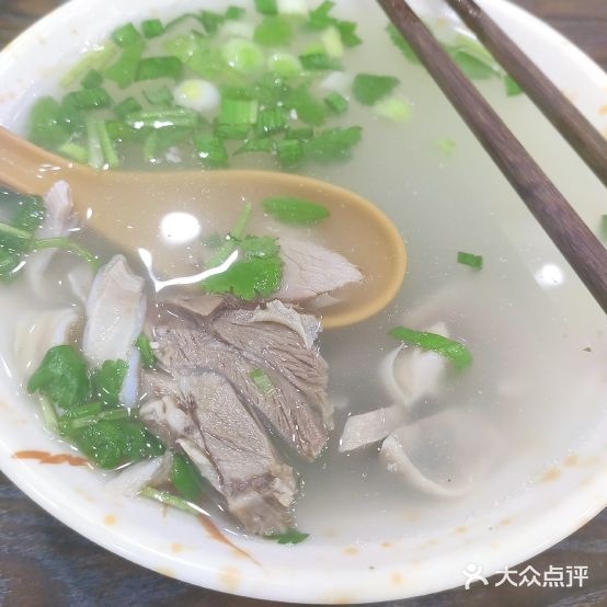 徐阳记牛肉馆