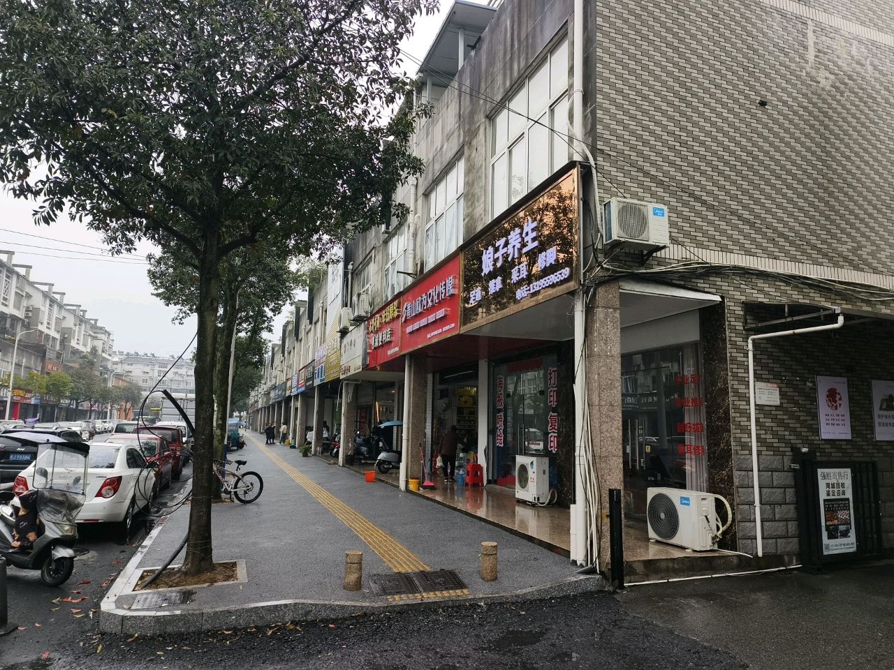 娘子养生·足疗按摩SPA环境