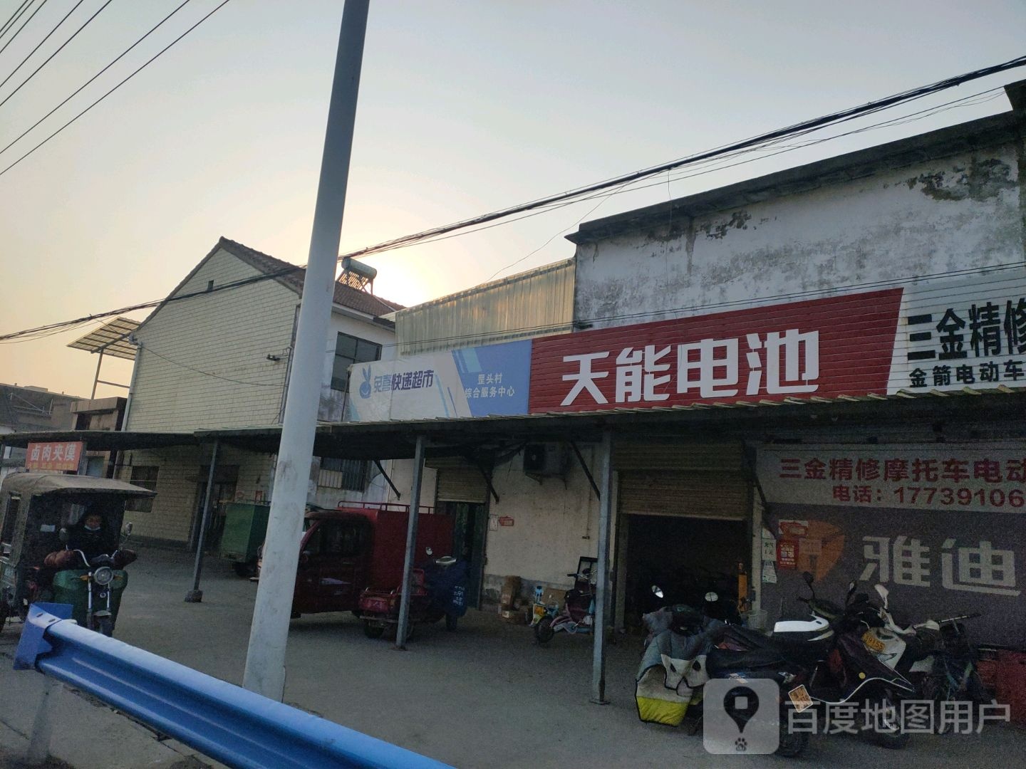 兔喜快递超市罡头村综合服务中心(东二环店)