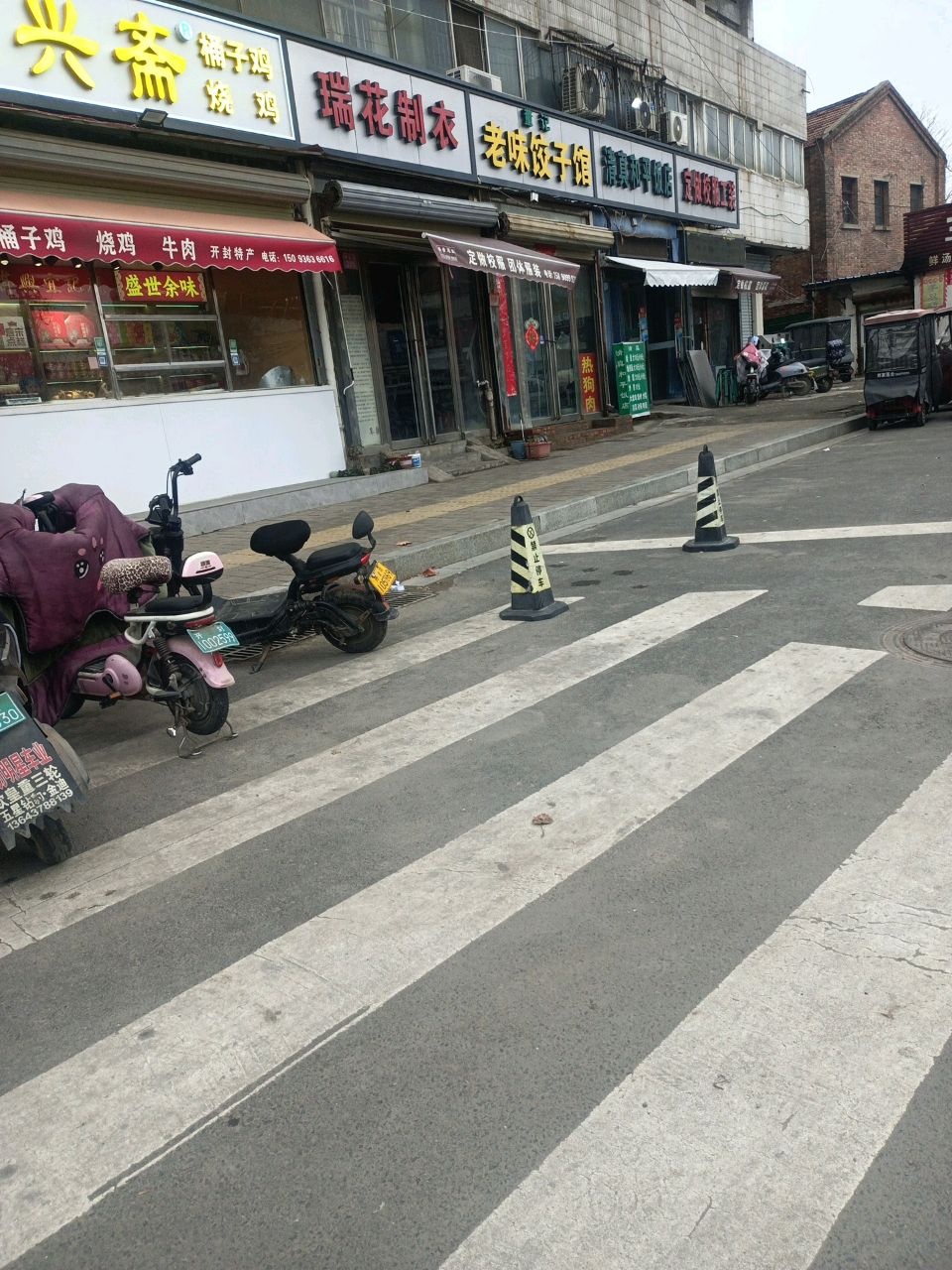 和平饭店(中山路南段店)