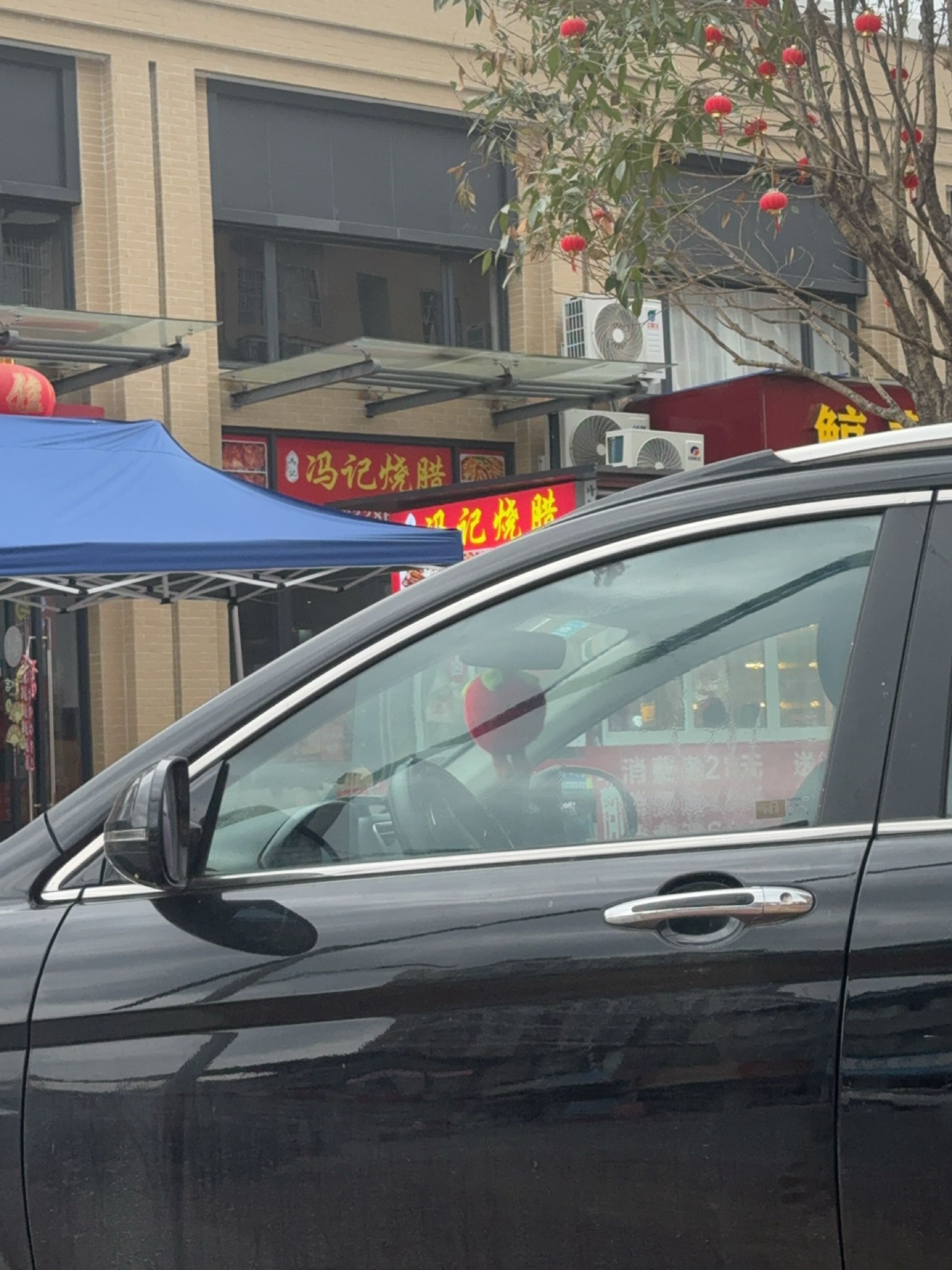 冯记烧腊
